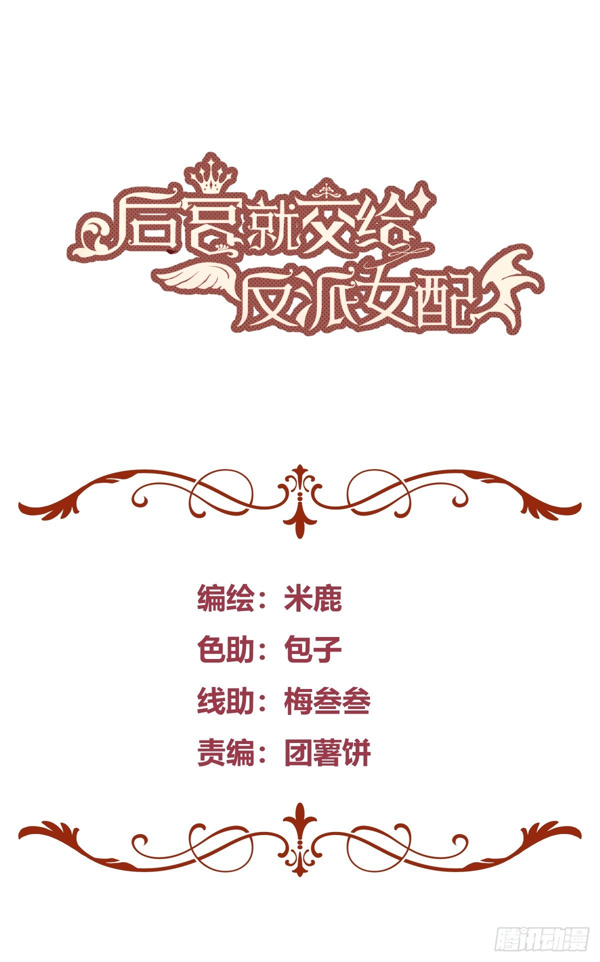 059你喜欢我吗？