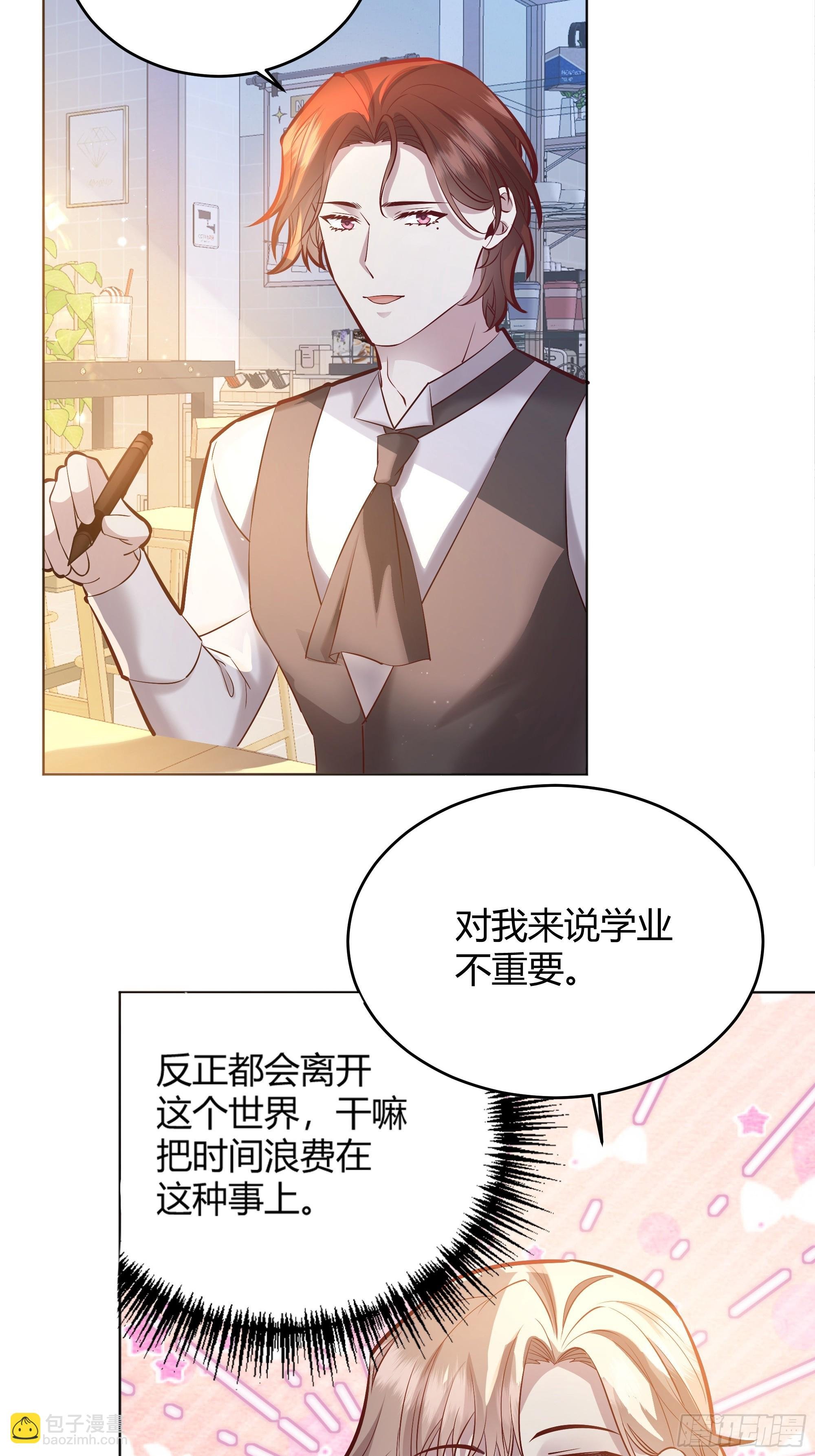 059你喜欢我吗？