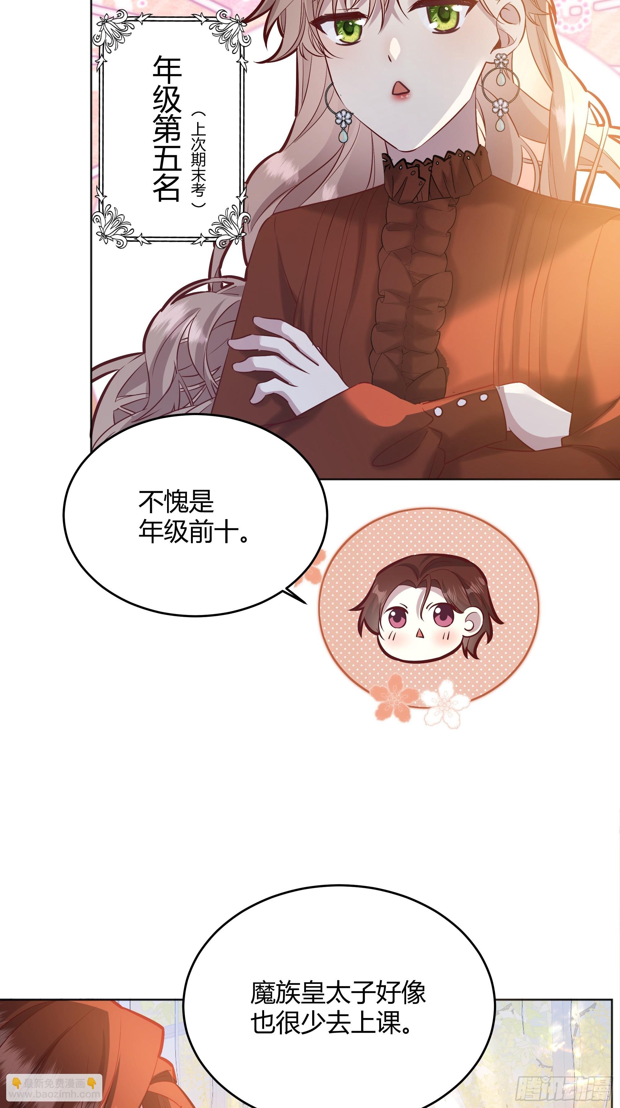 059你喜欢我吗？