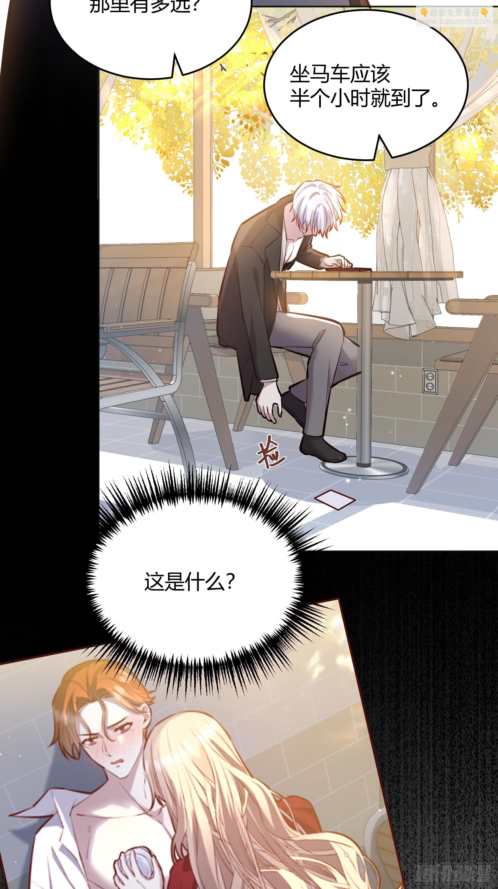 059你喜欢我吗？