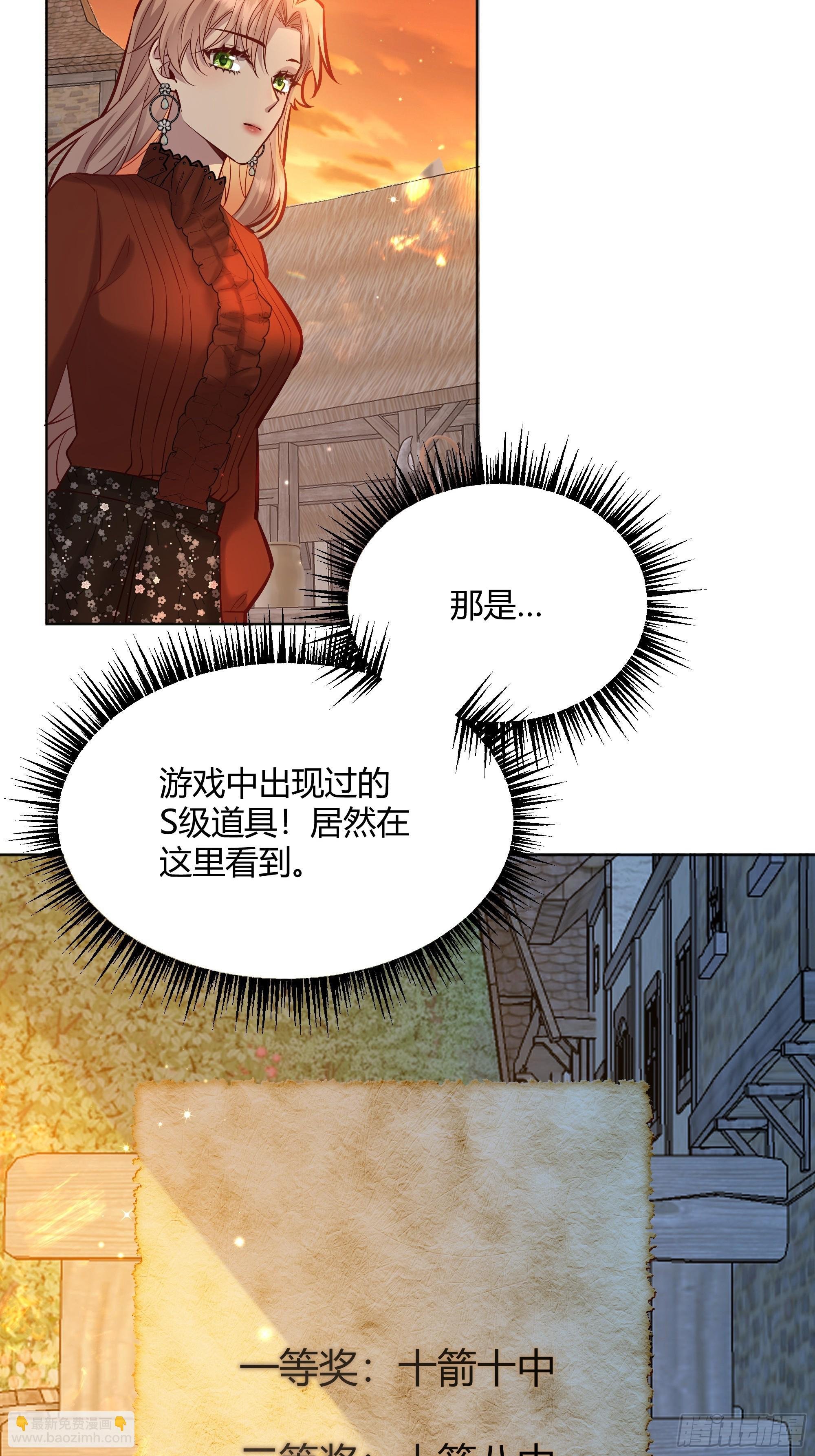 059你喜欢我吗？