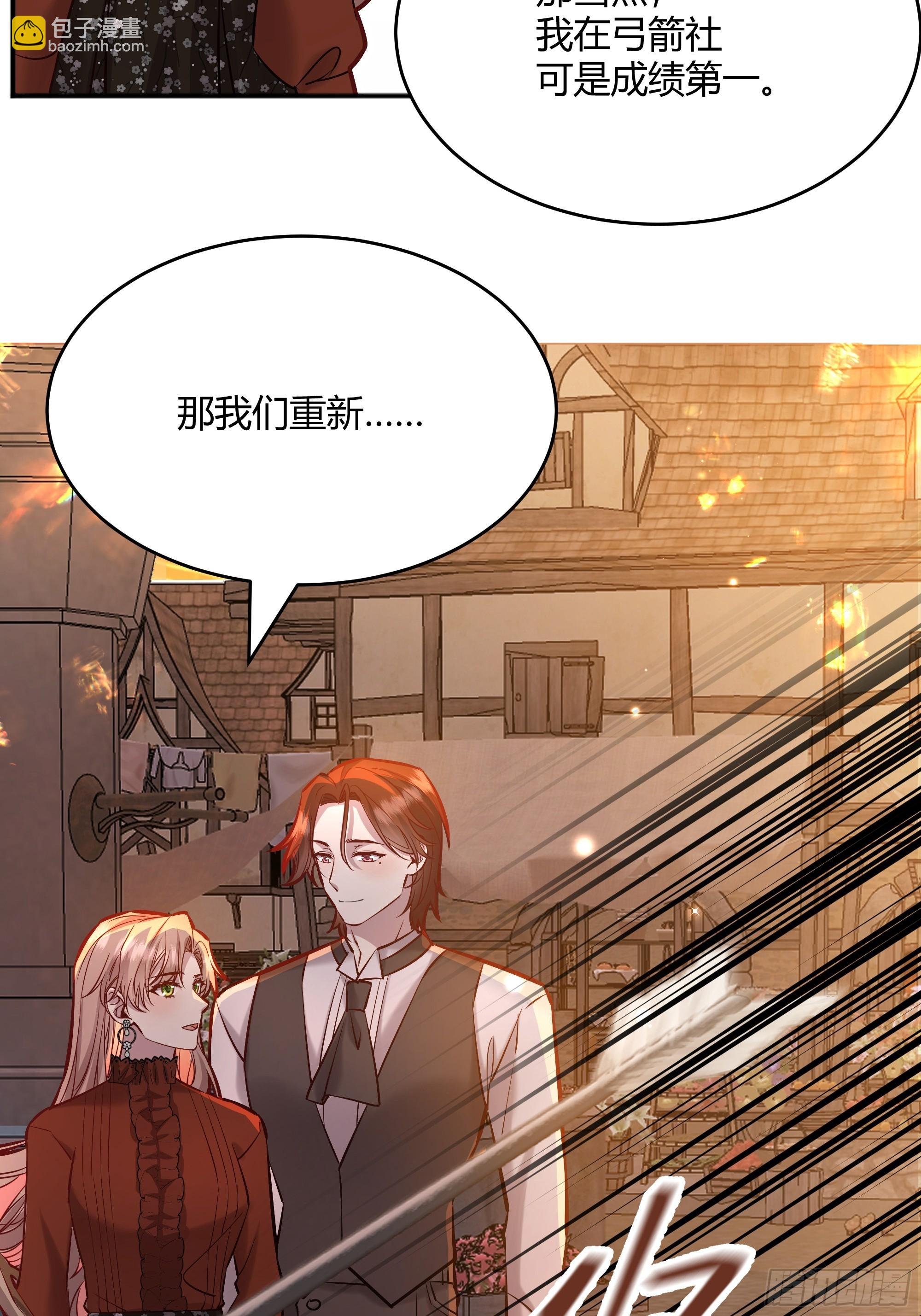 059你喜欢我吗？