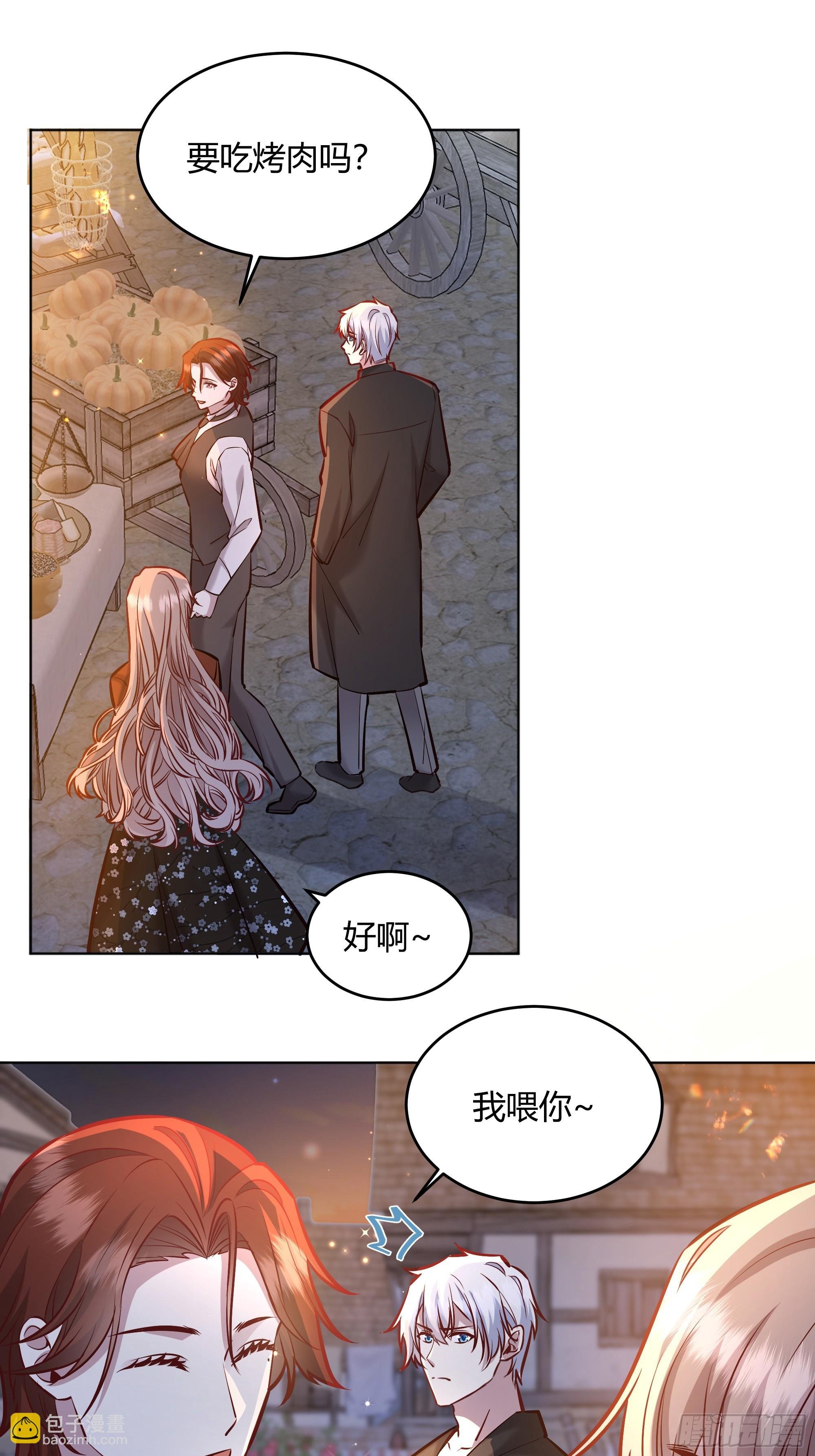 059你喜欢我吗？