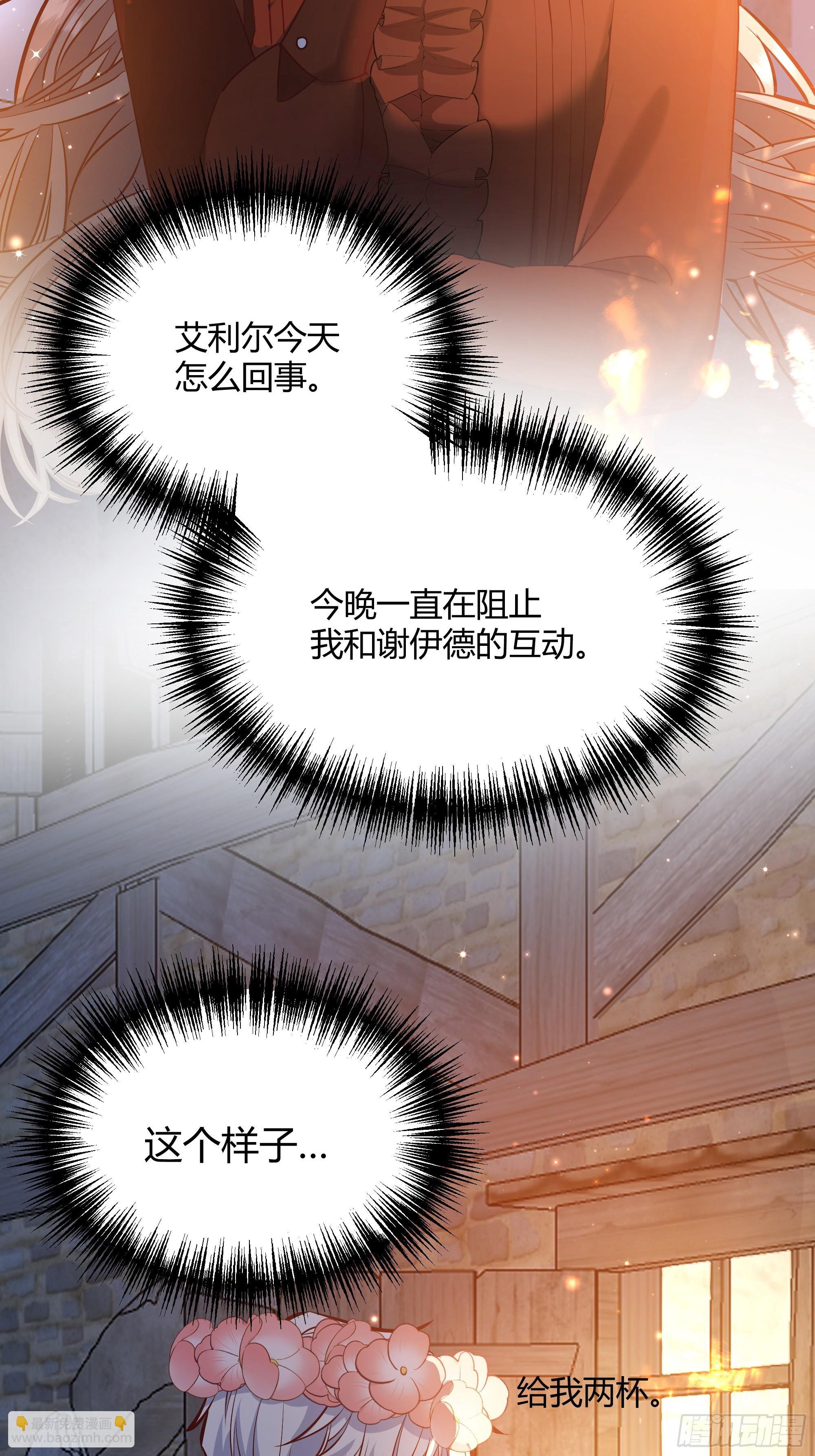059你喜欢我吗？