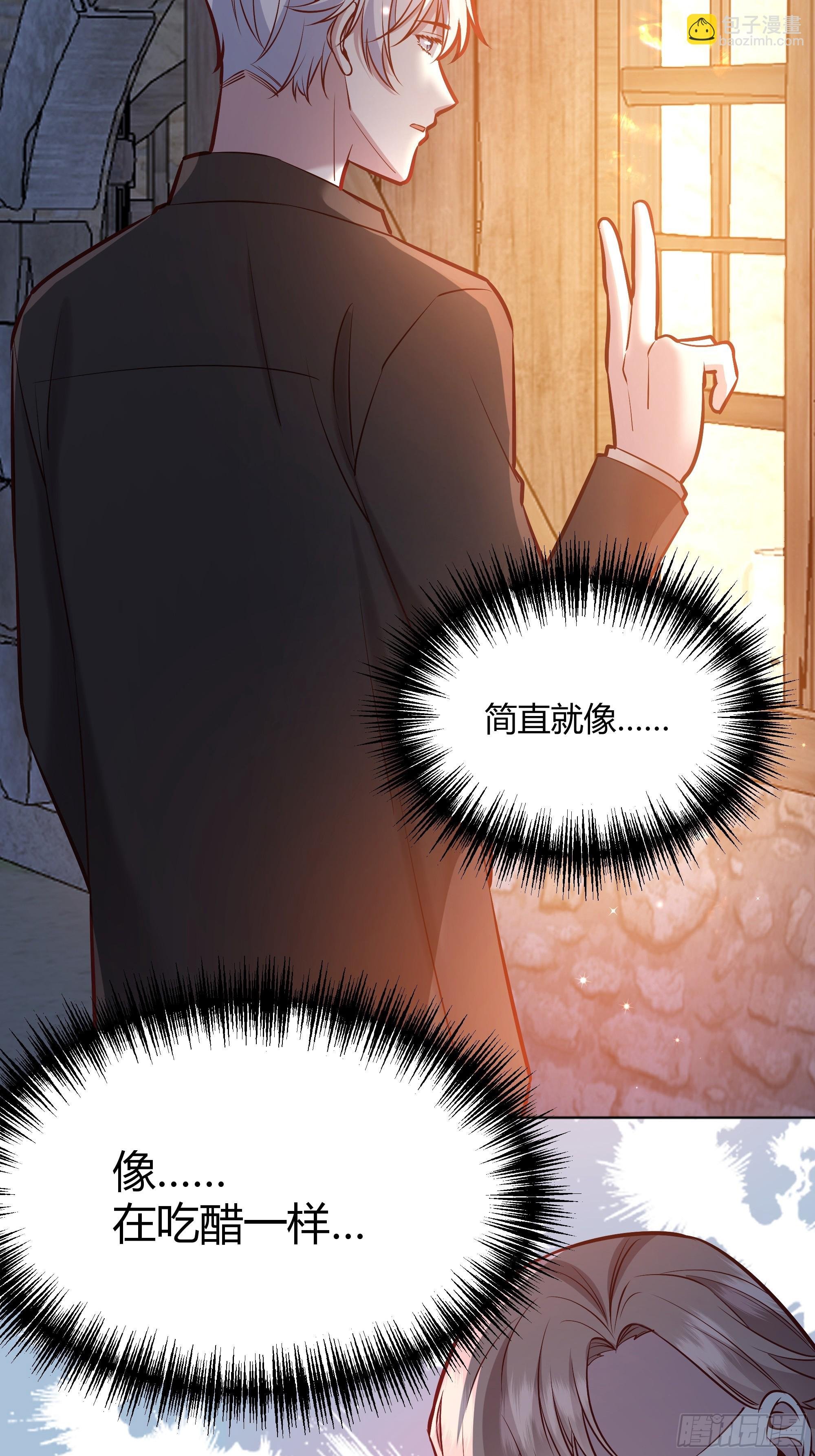 059你喜欢我吗？