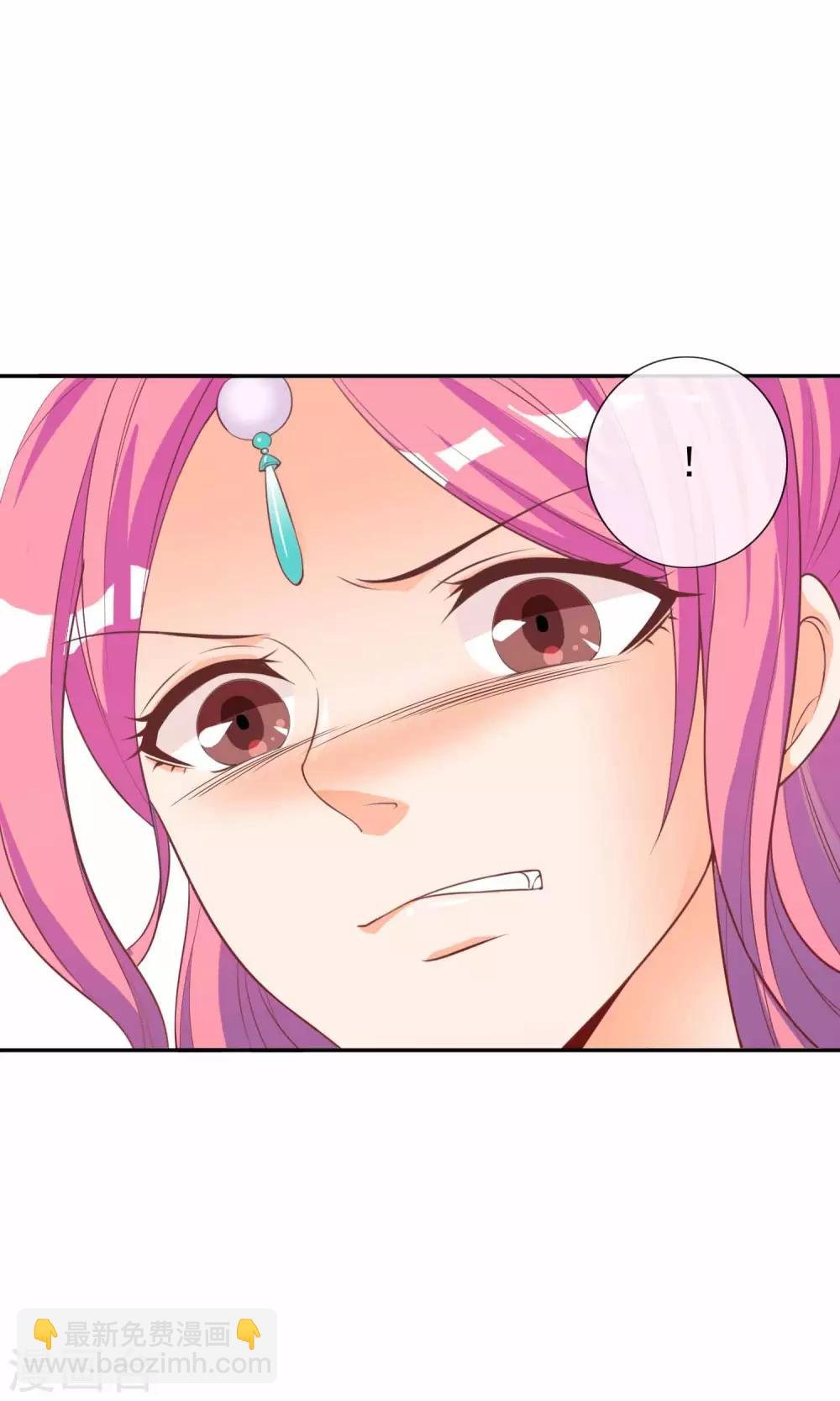 第35话 让我来调教太子