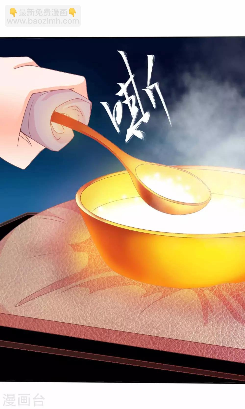 第35话 让我来调教太子