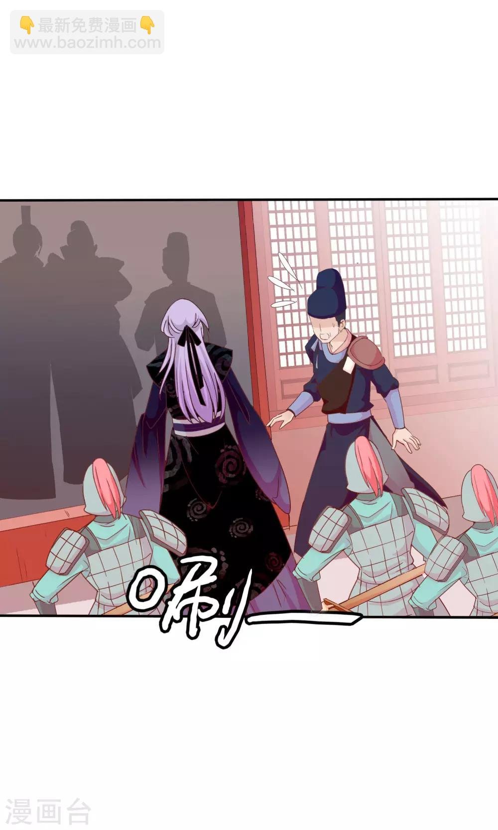 第35话 让我来调教太子
