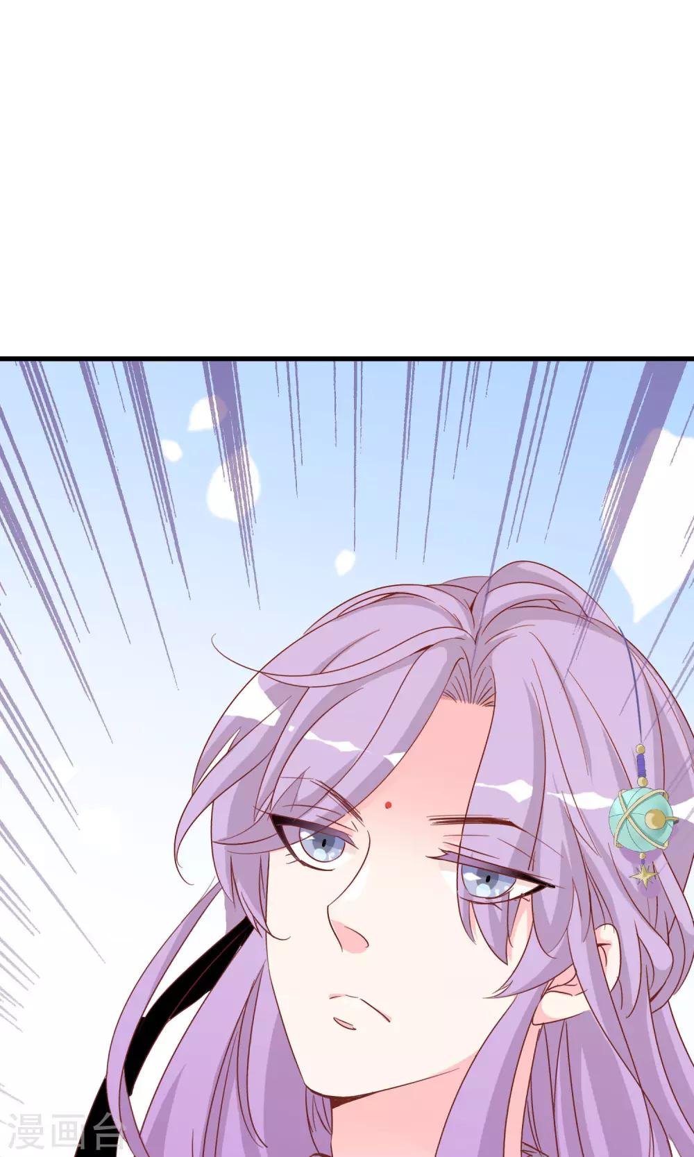 第35话 让我来调教太子