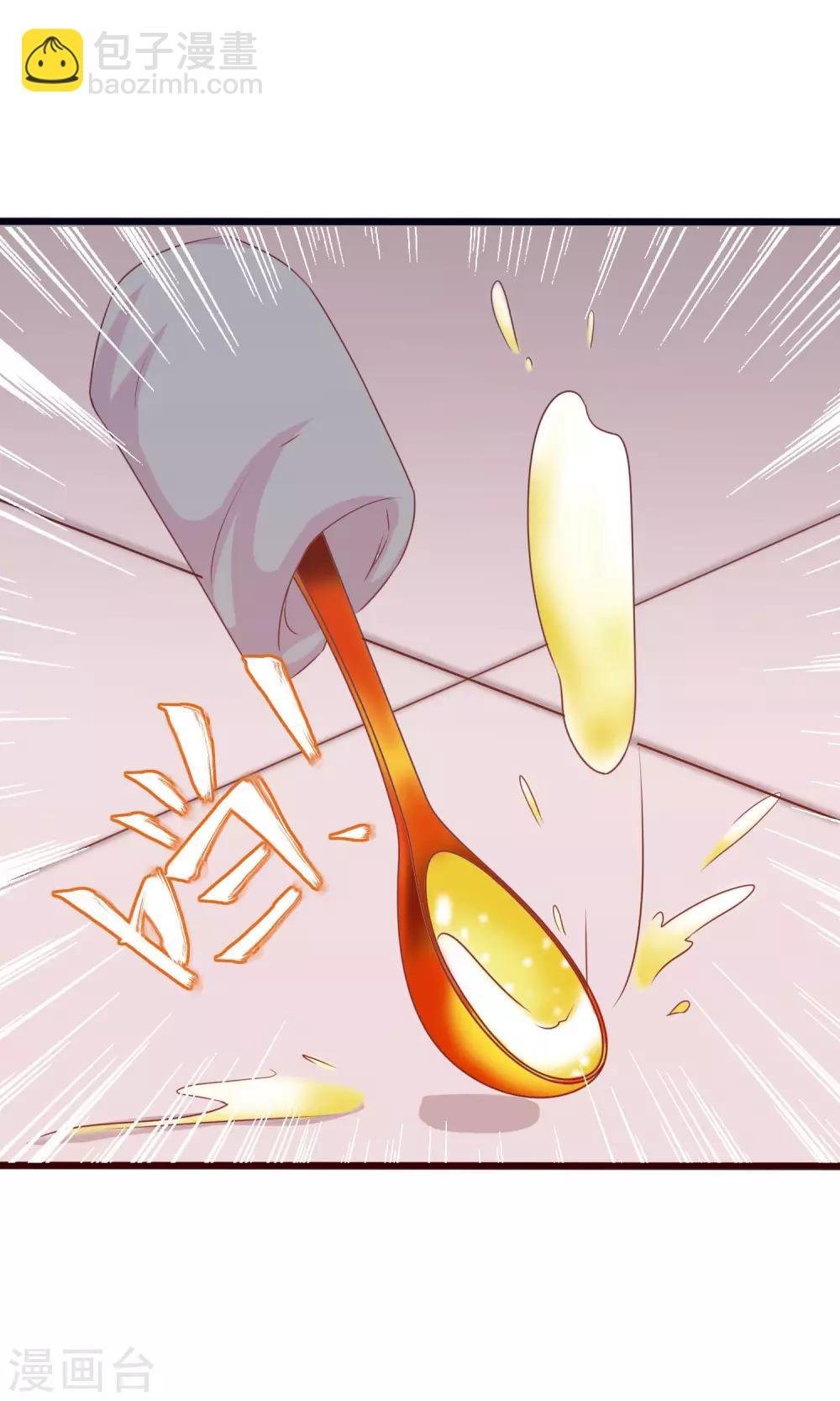 第35话 让我来调教太子