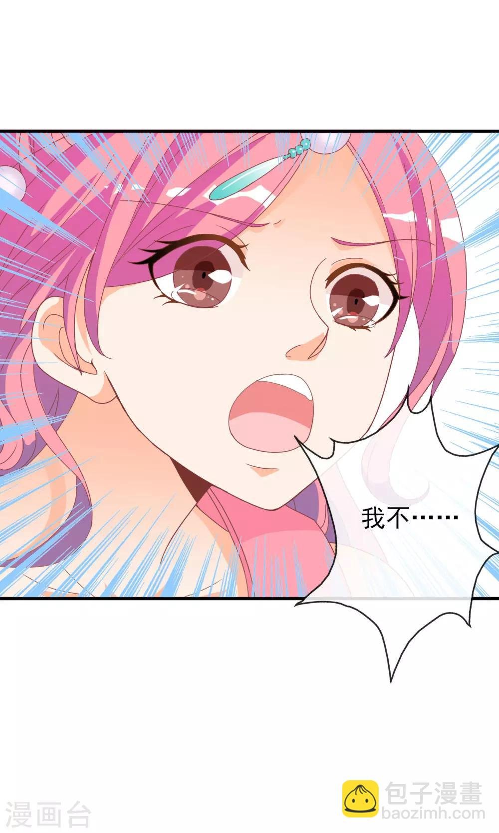 第35话 让我来调教太子