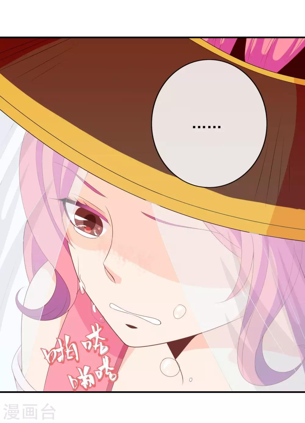 第53话 有求于我的公主