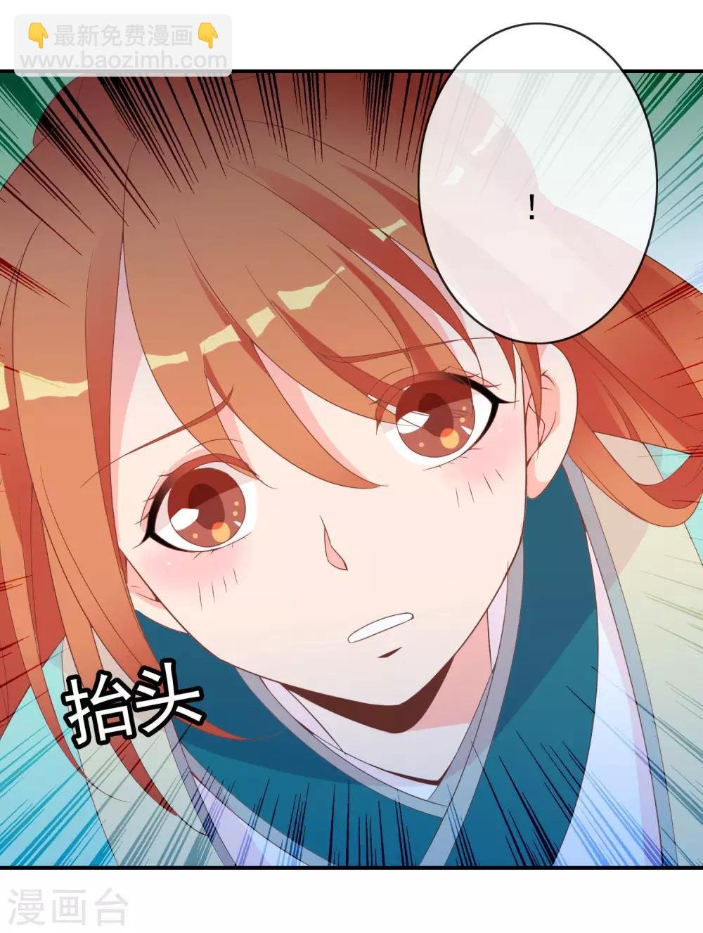 第53话 有求于我的公主