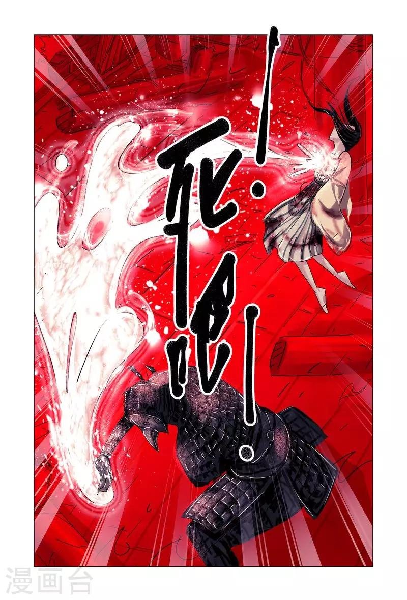 第50话4