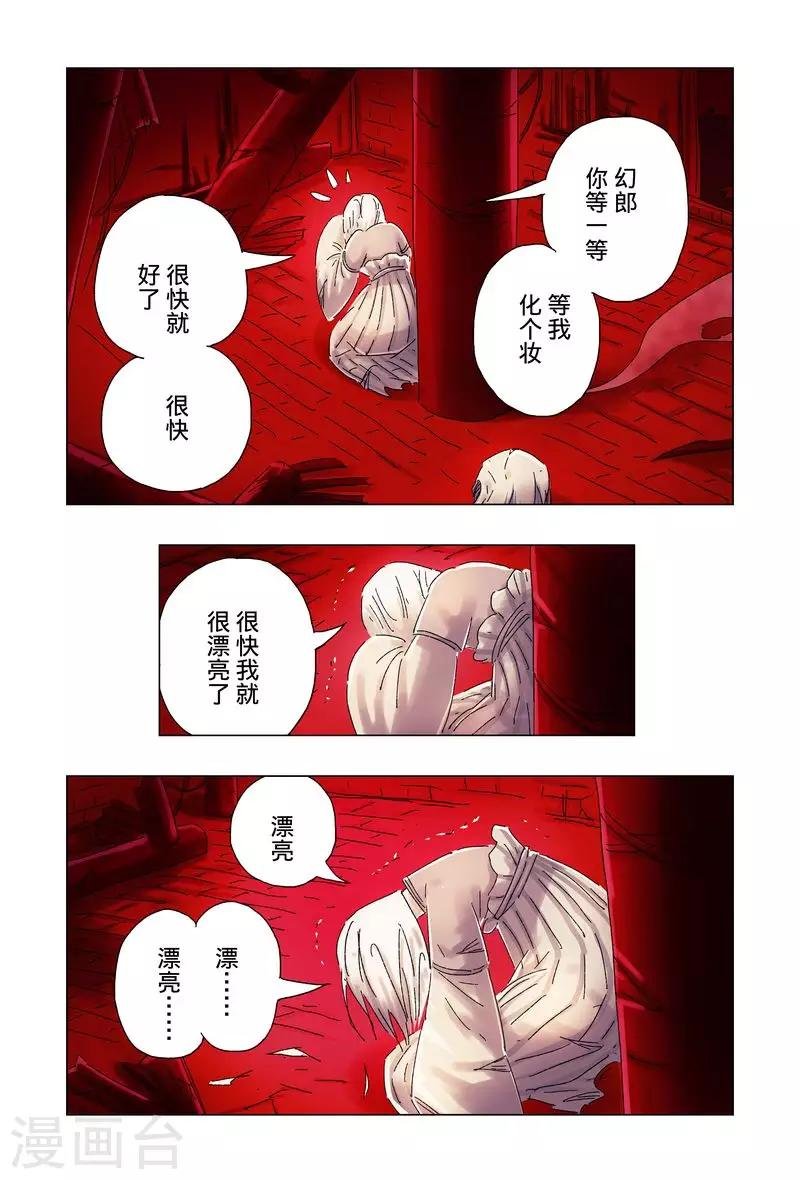 第50话4