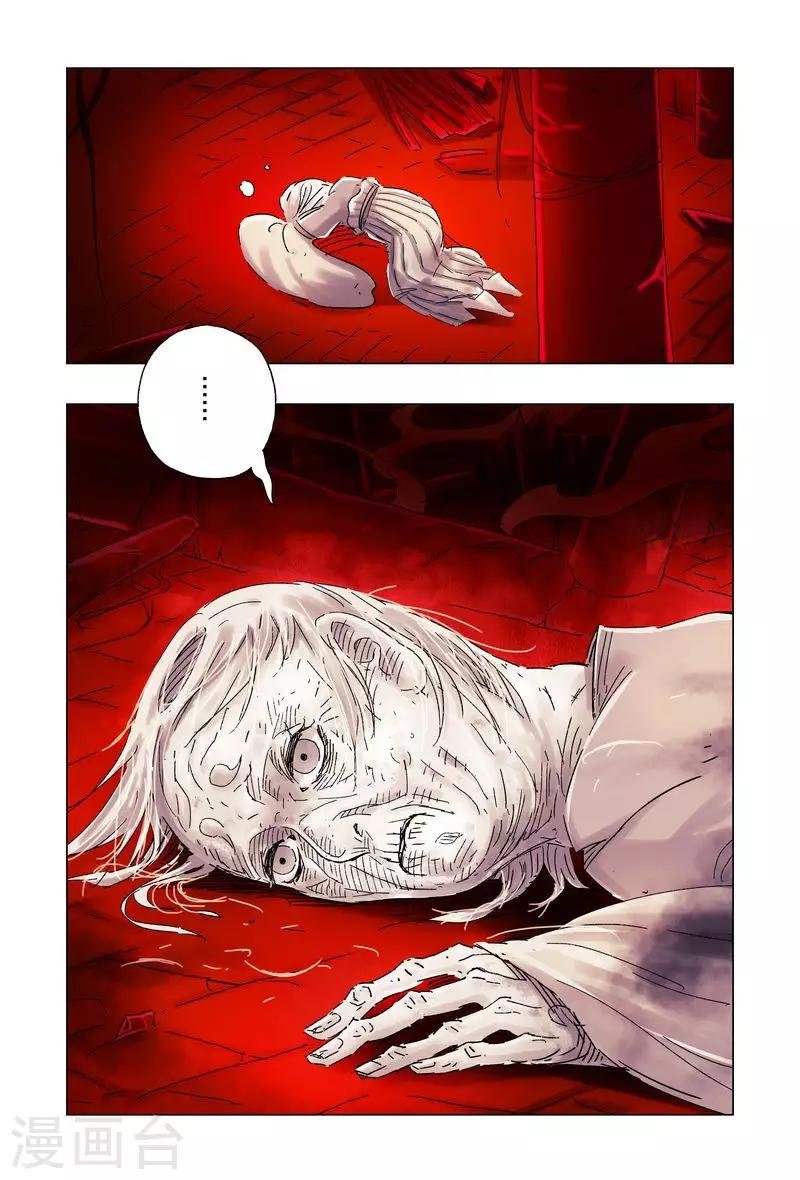第50话4