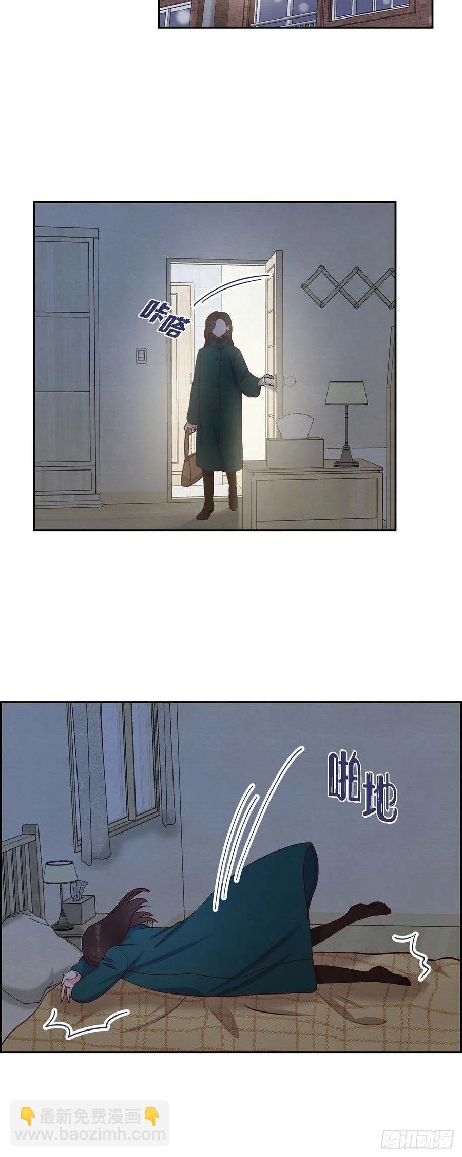 第33话 我爱你