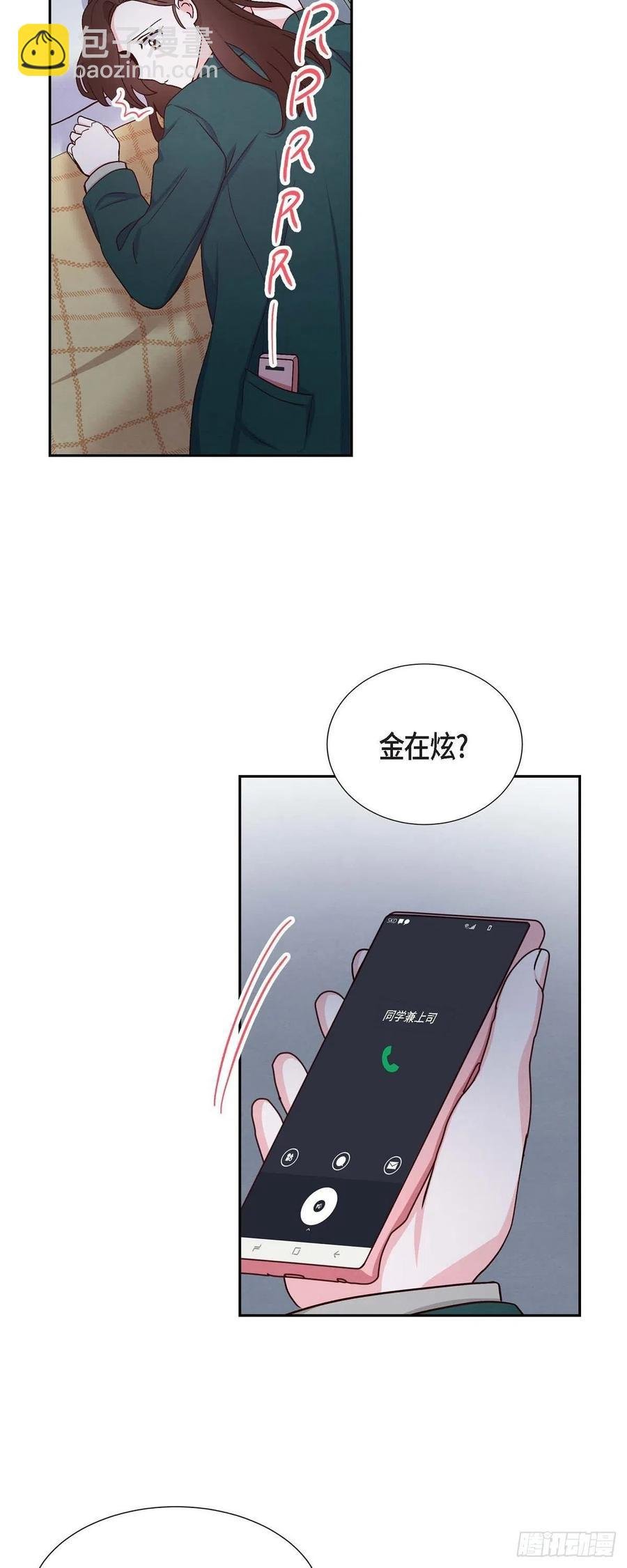 第33话 我爱你