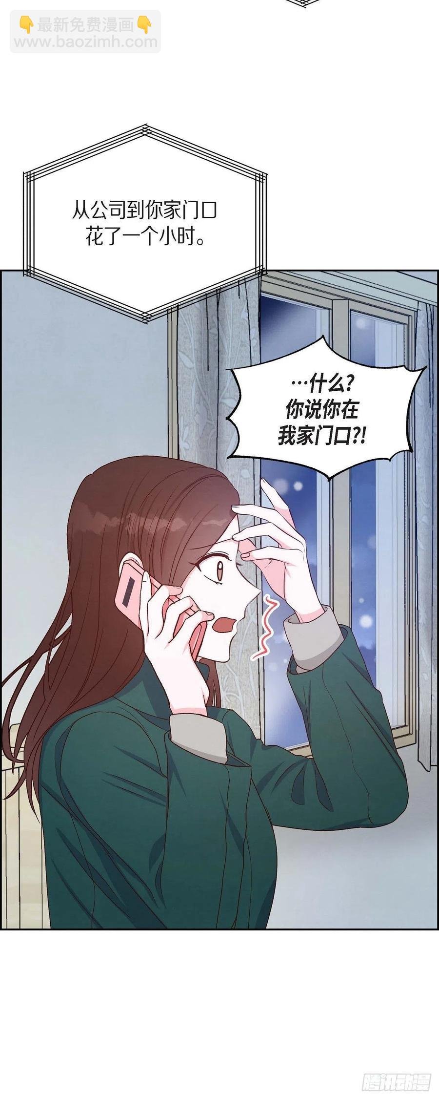 第33话 我爱你