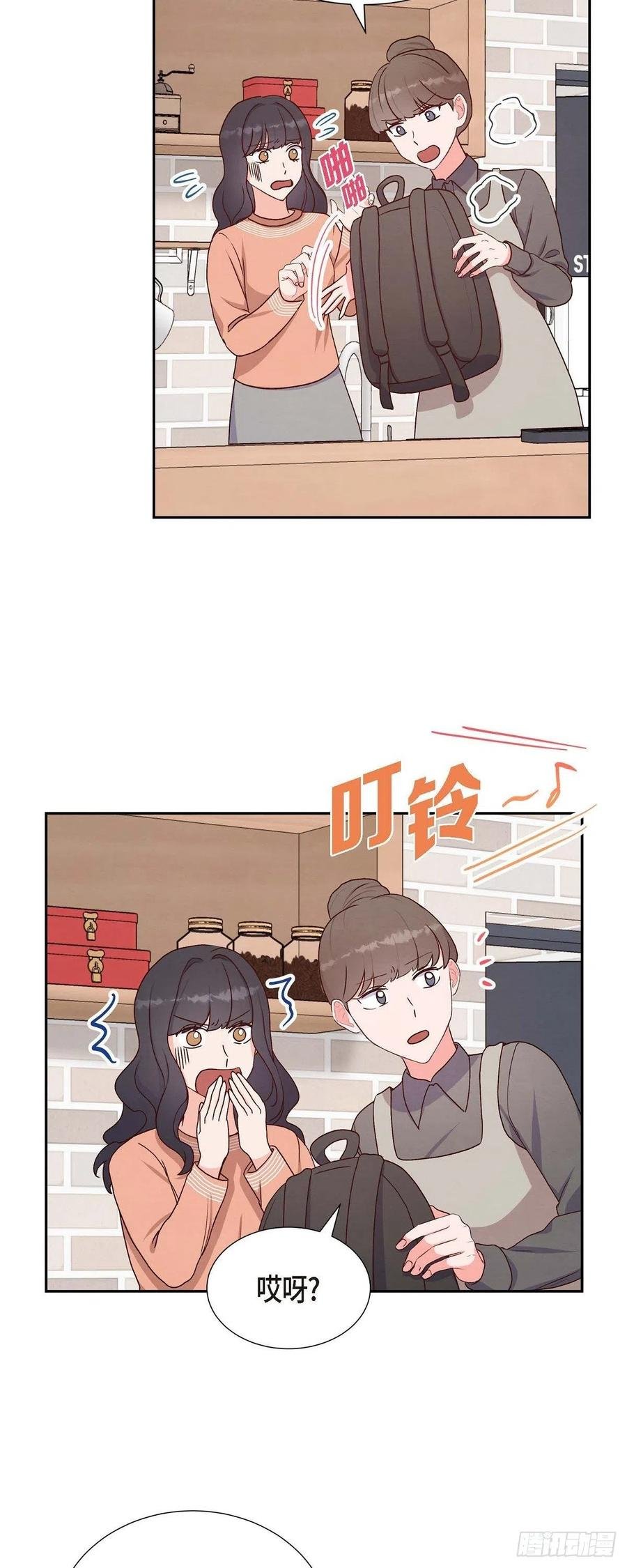 第33话 我爱你