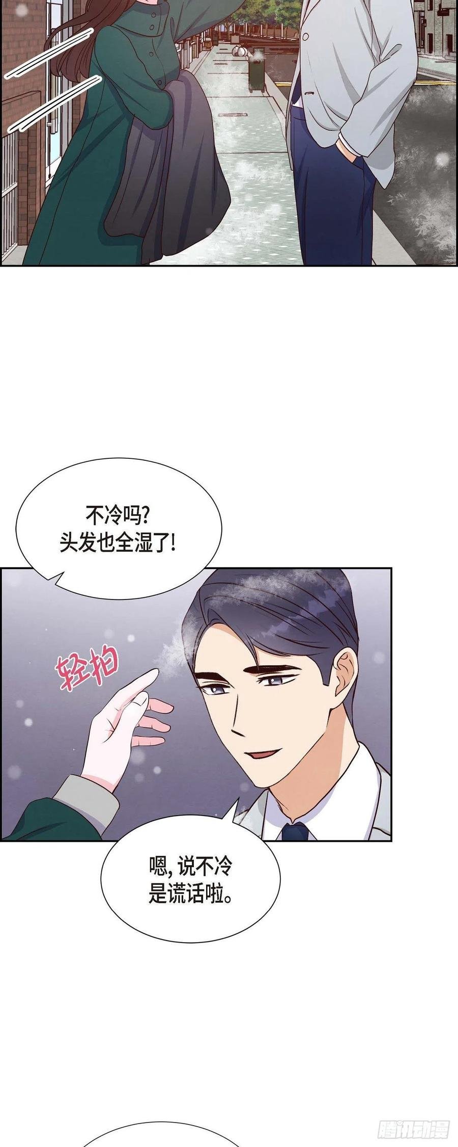 第33话 我爱你