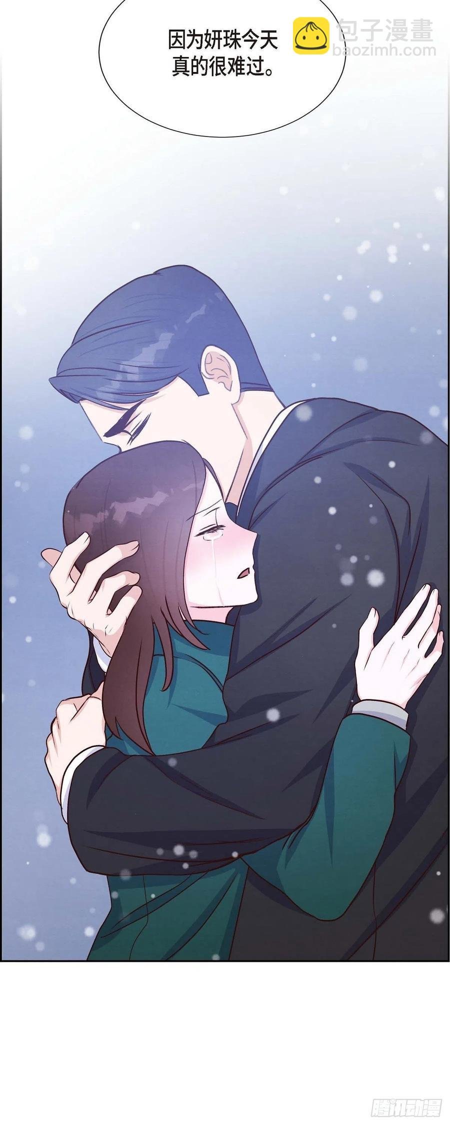 第33话 我爱你
