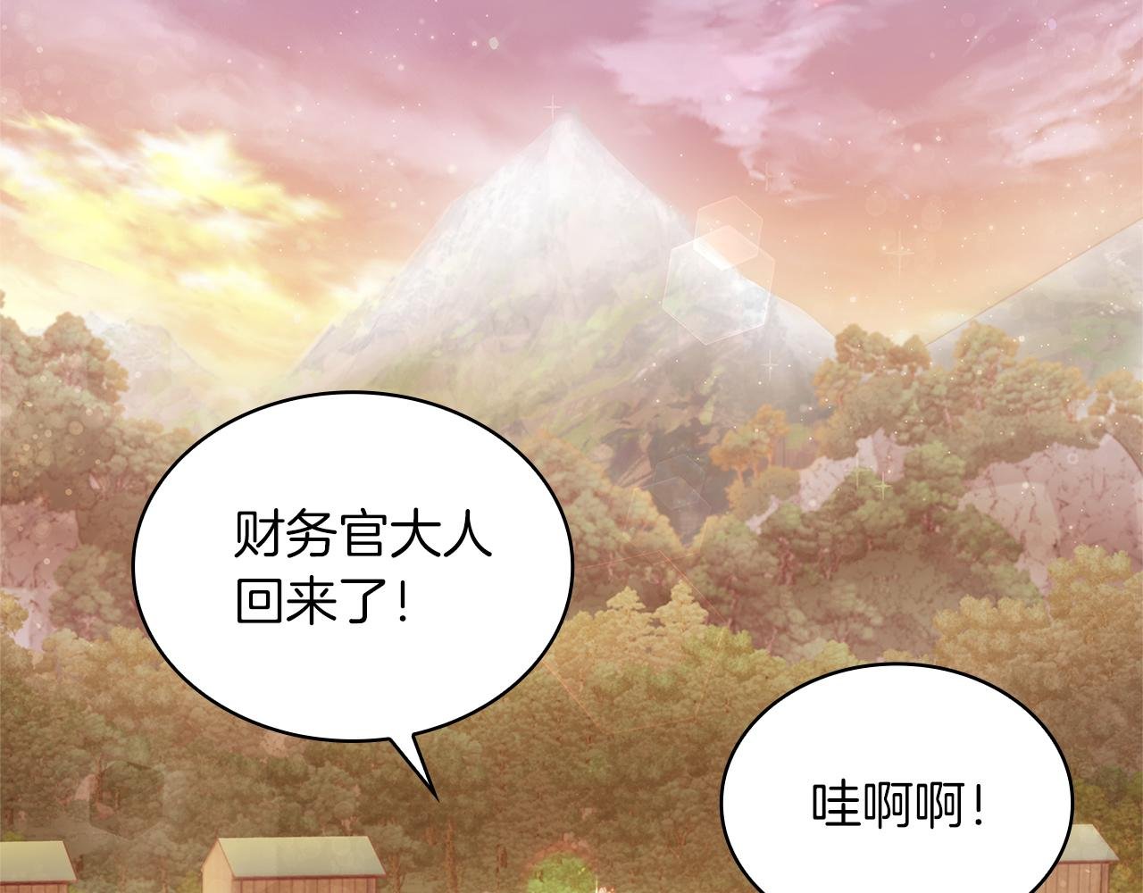 第48话 传说级别的队伍
