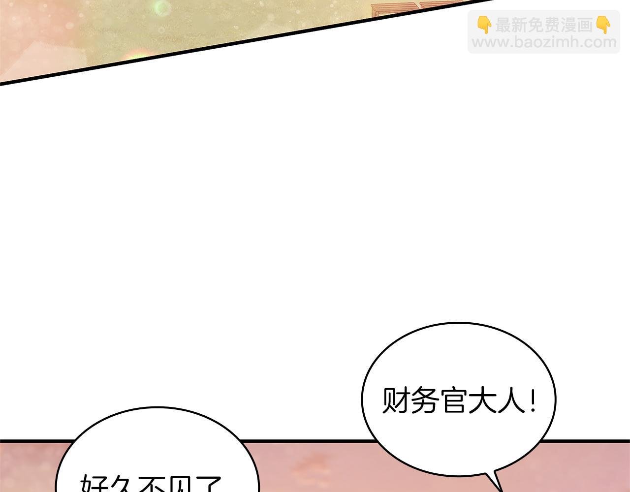 第48话 传说级别的队伍
