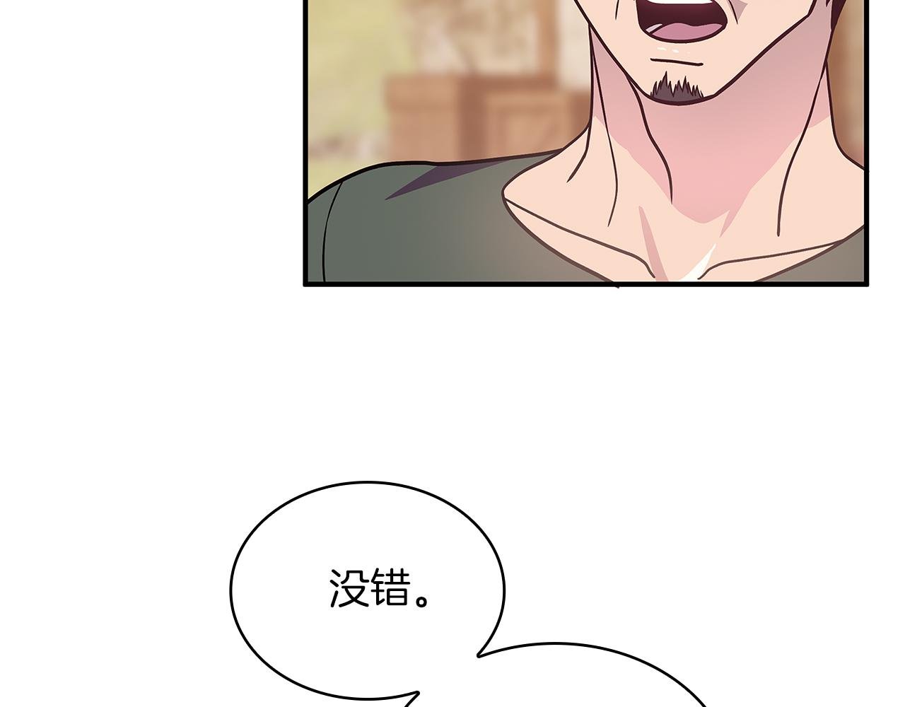 第48话 传说级别的队伍