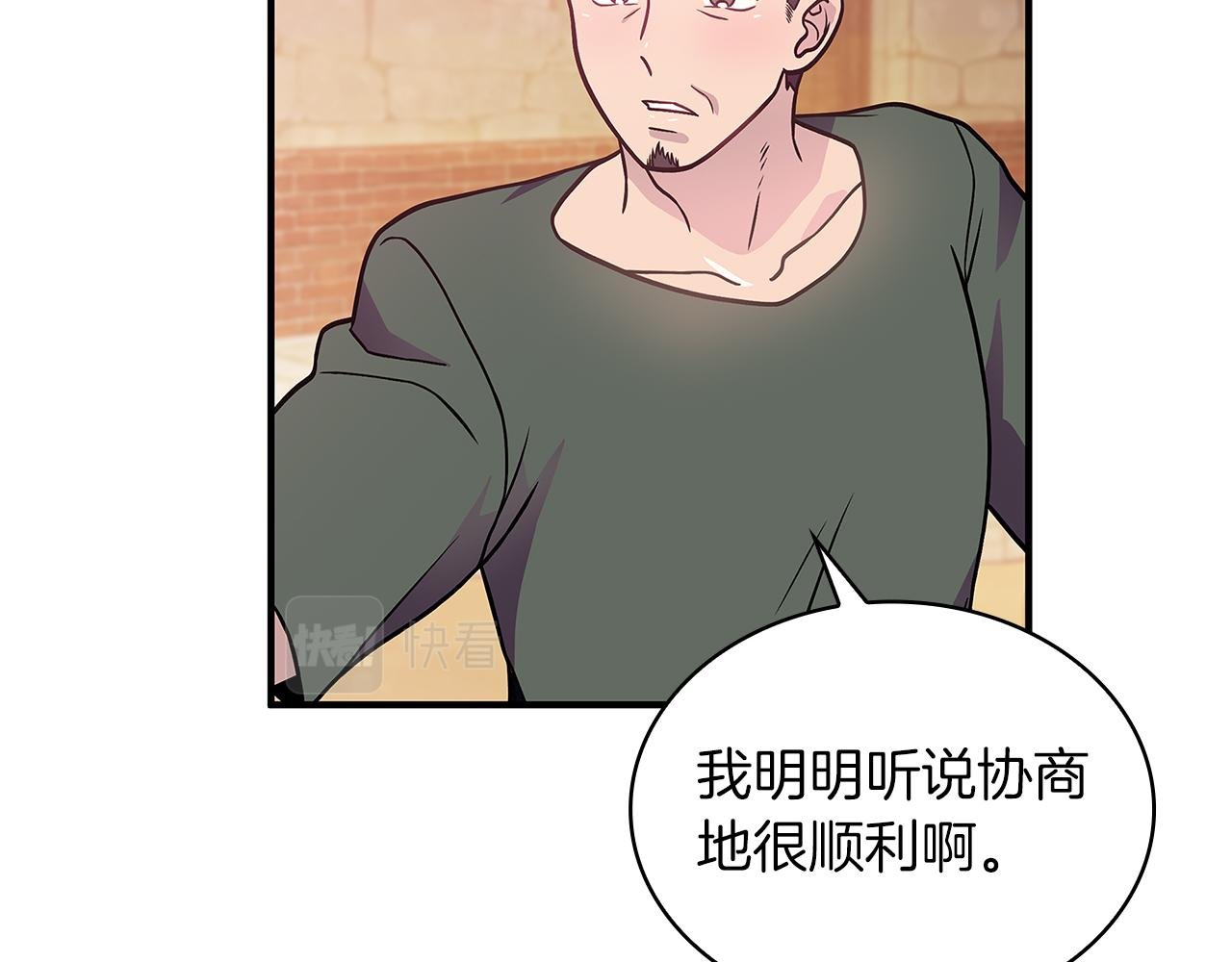 第48话 传说级别的队伍
