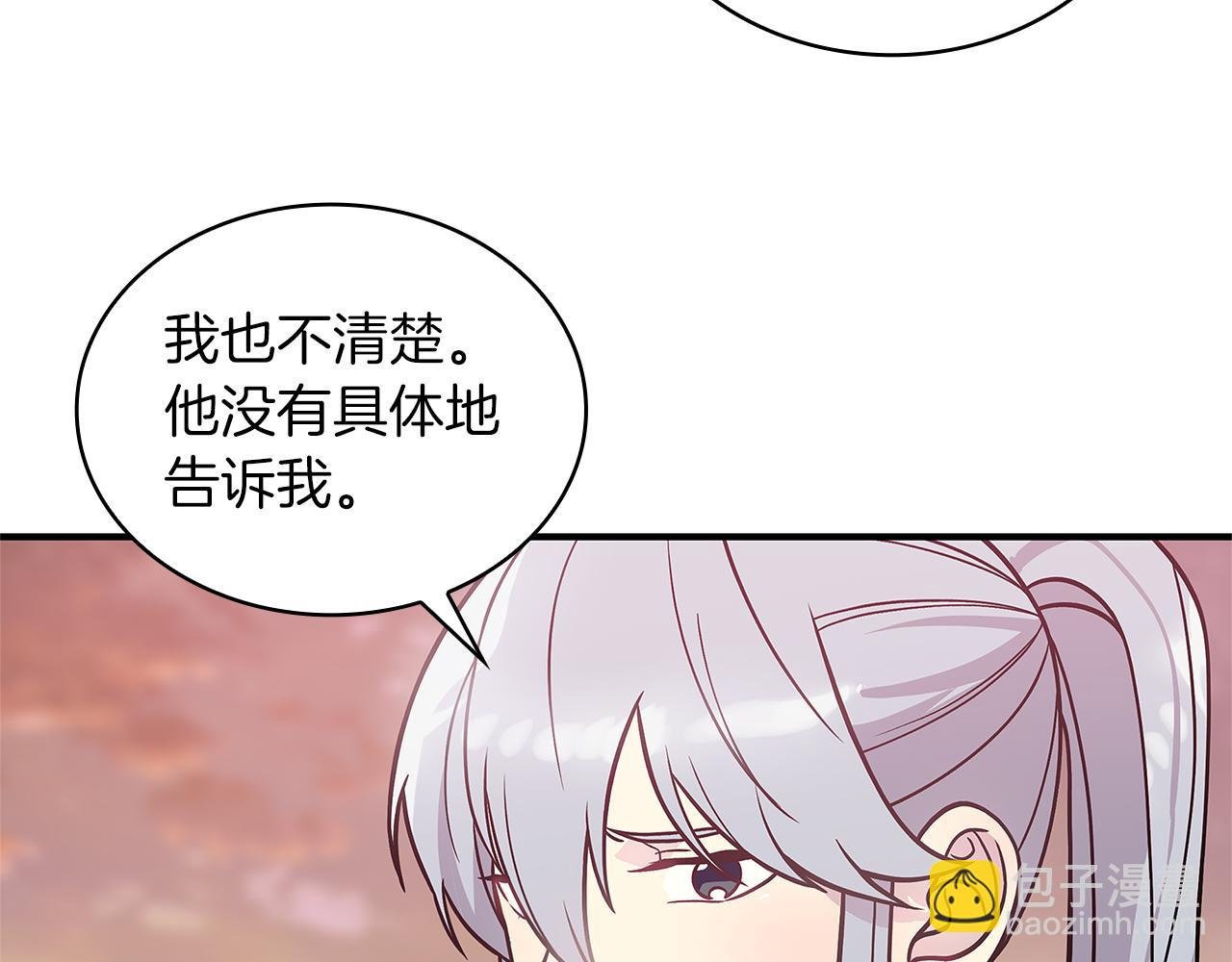 第48话 传说级别的队伍