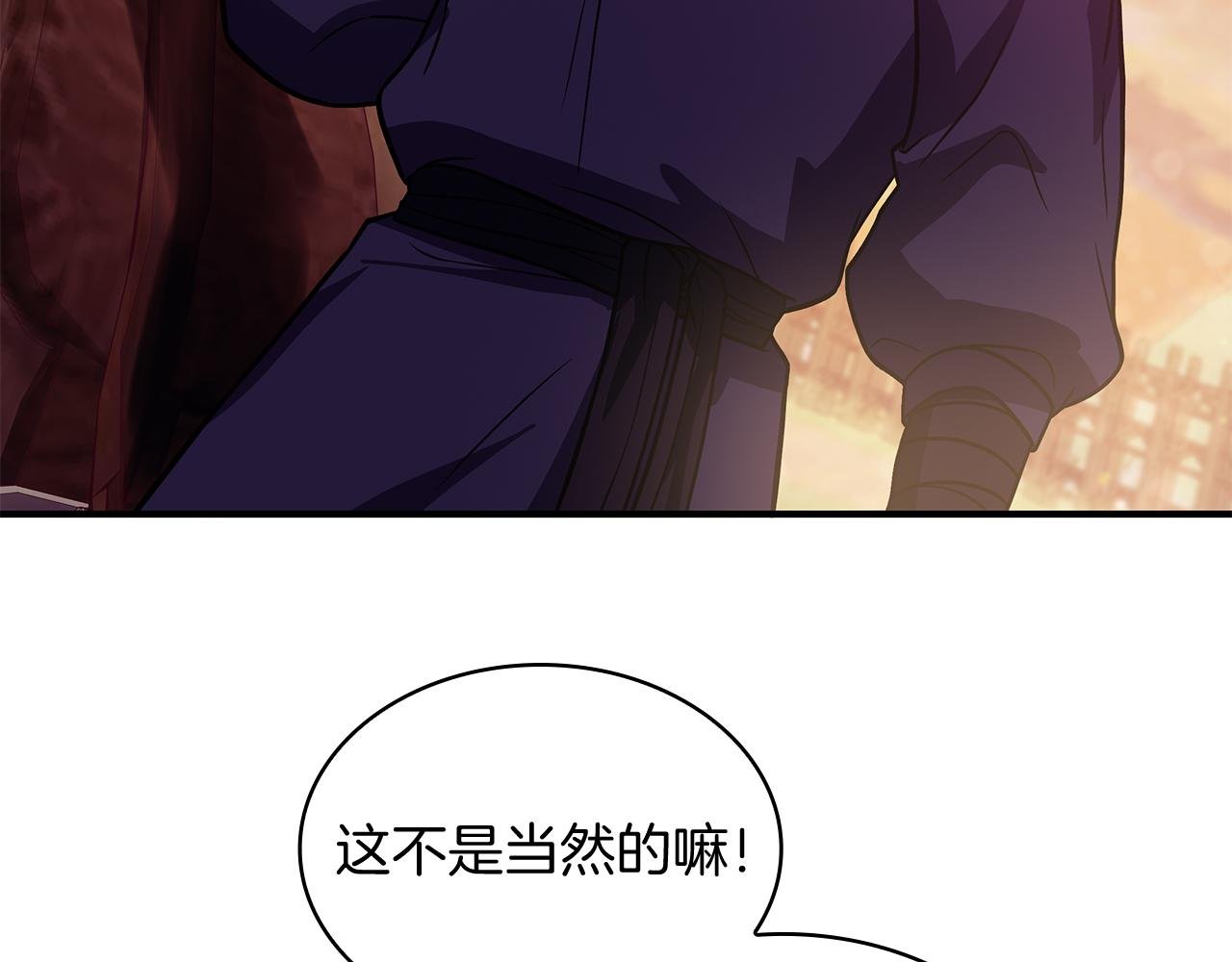 第48话 传说级别的队伍