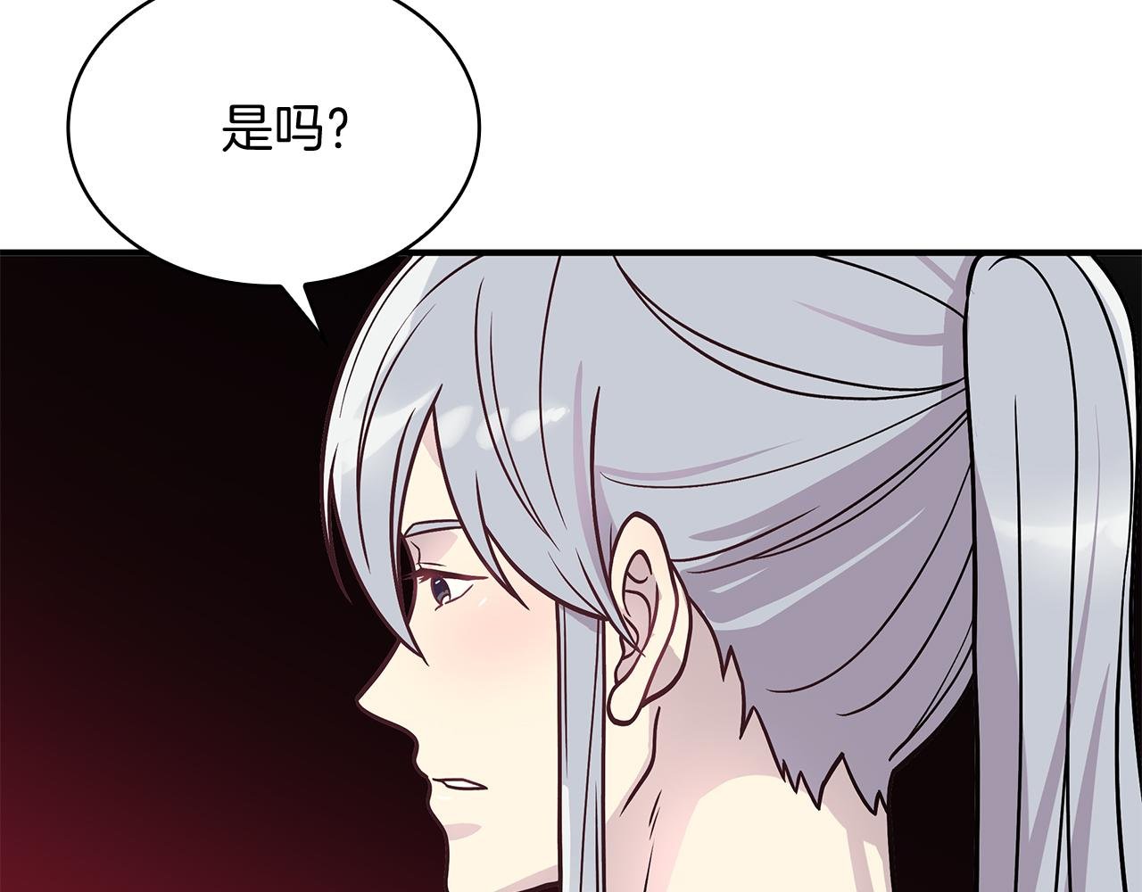 第48话 传说级别的队伍