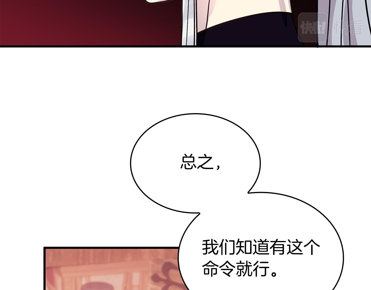 第48话 传说级别的队伍