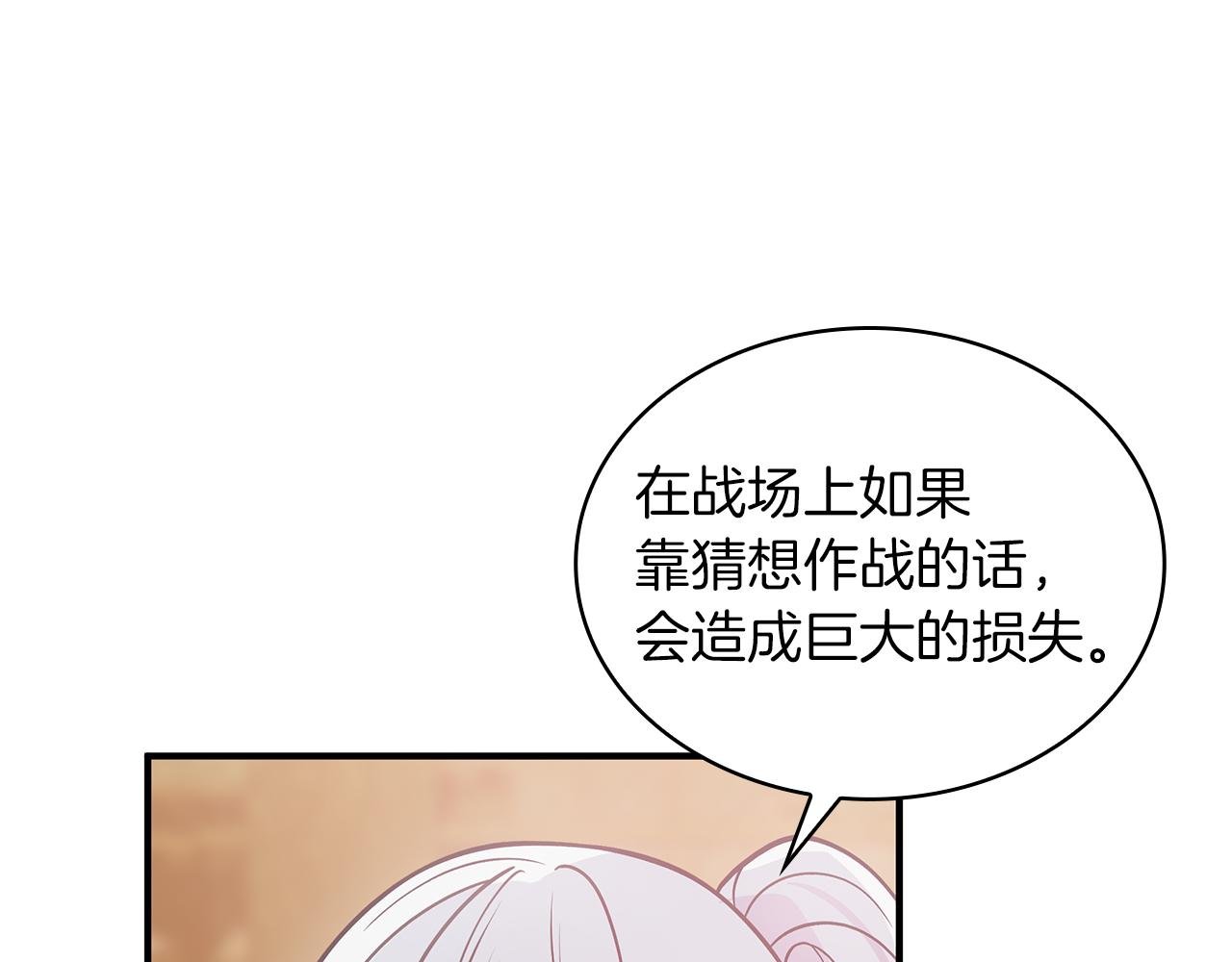 第48话 传说级别的队伍