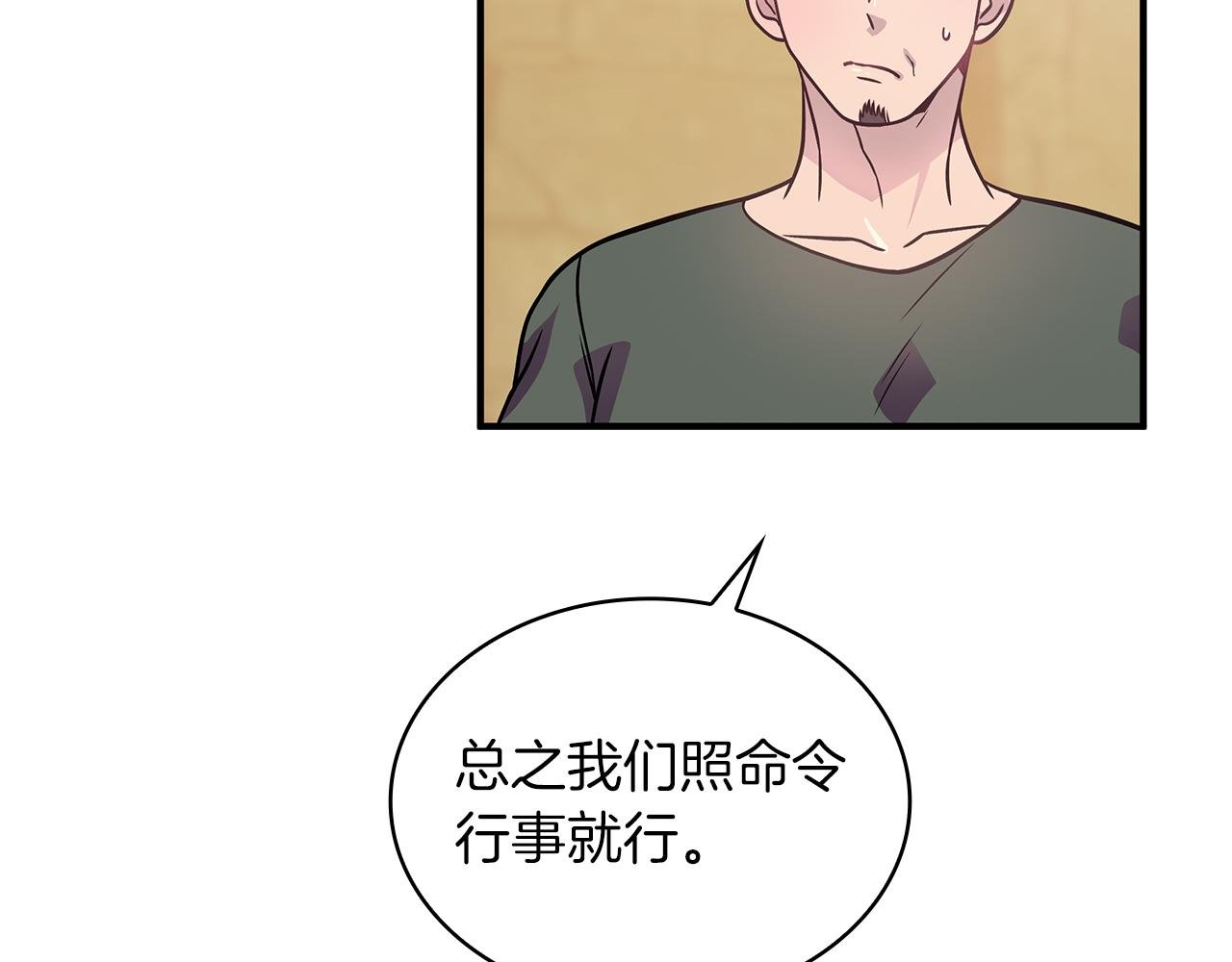 第48话 传说级别的队伍