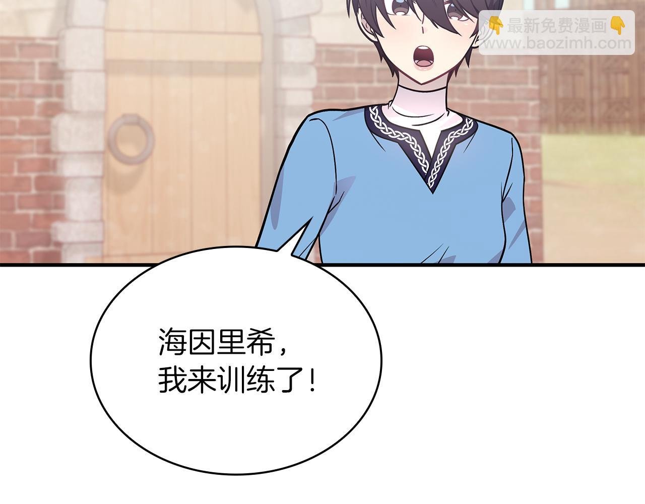 第48话 传说级别的队伍