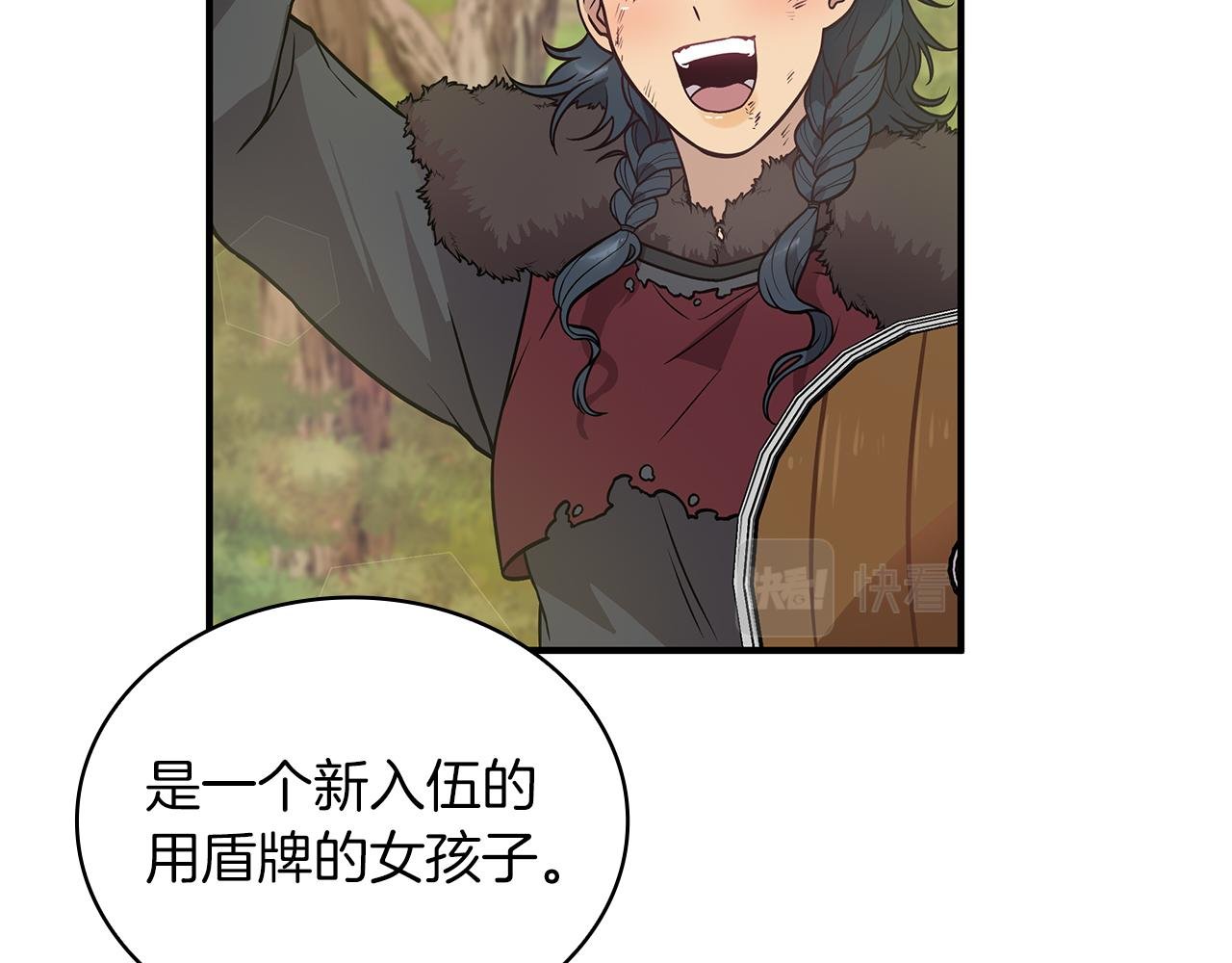 第49话 首领来信！