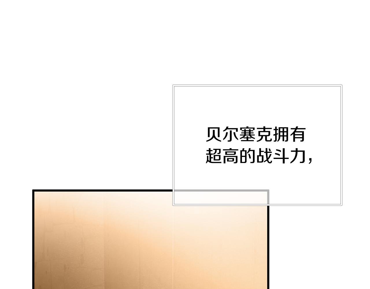 第49话 首领来信！