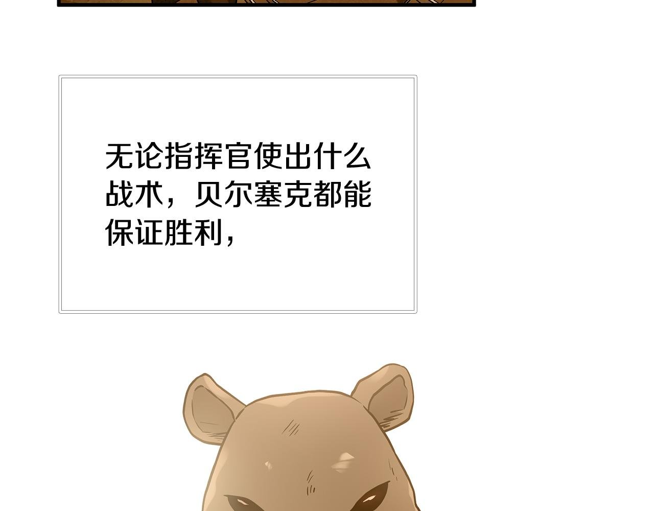 第49话 首领来信！
