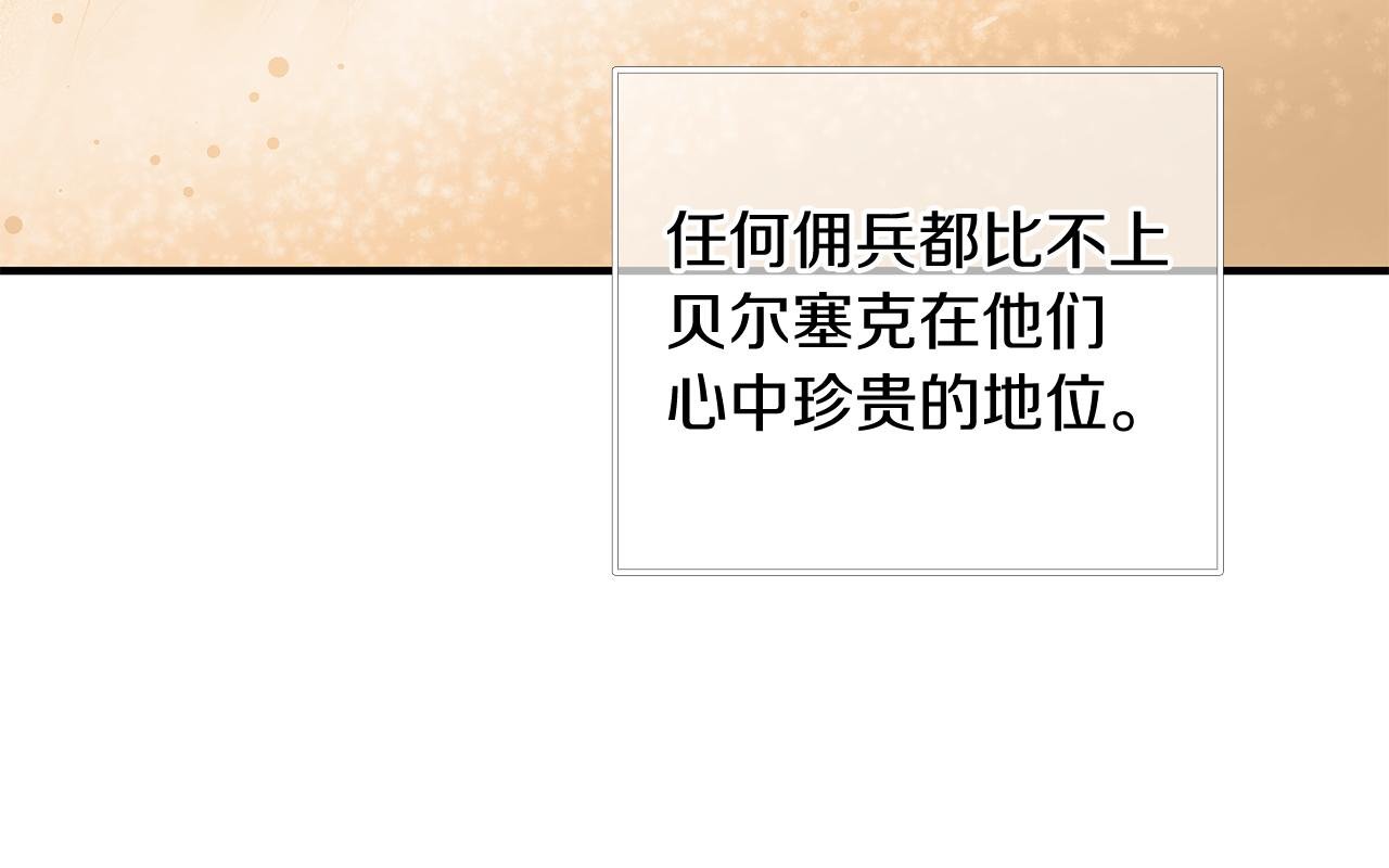 第49话 首领来信！