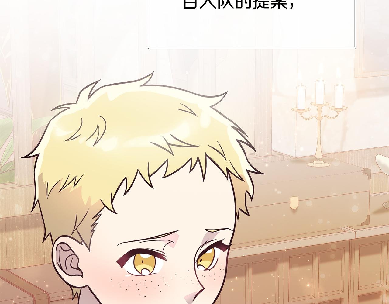第49话 首领来信！