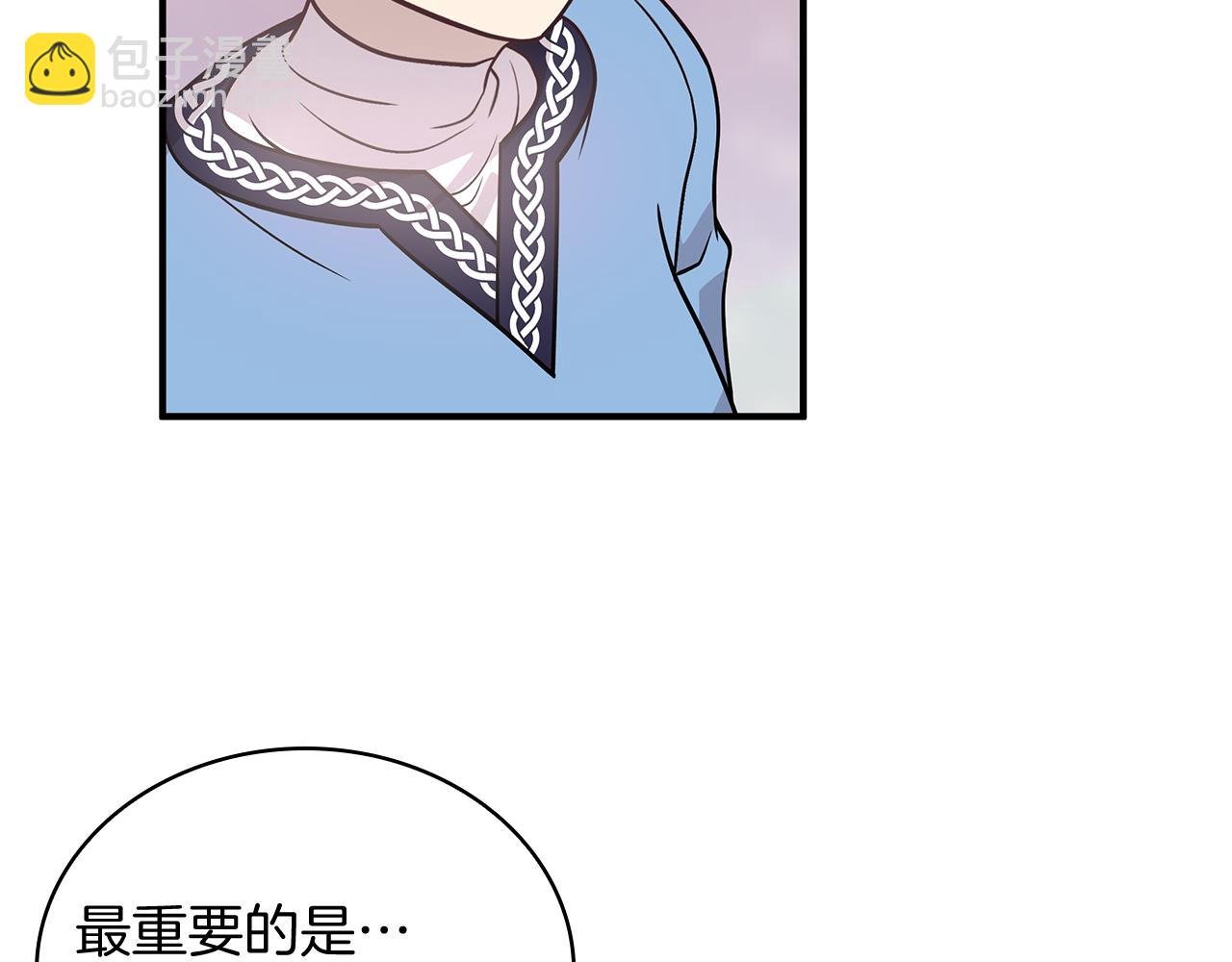 第49话 首领来信！