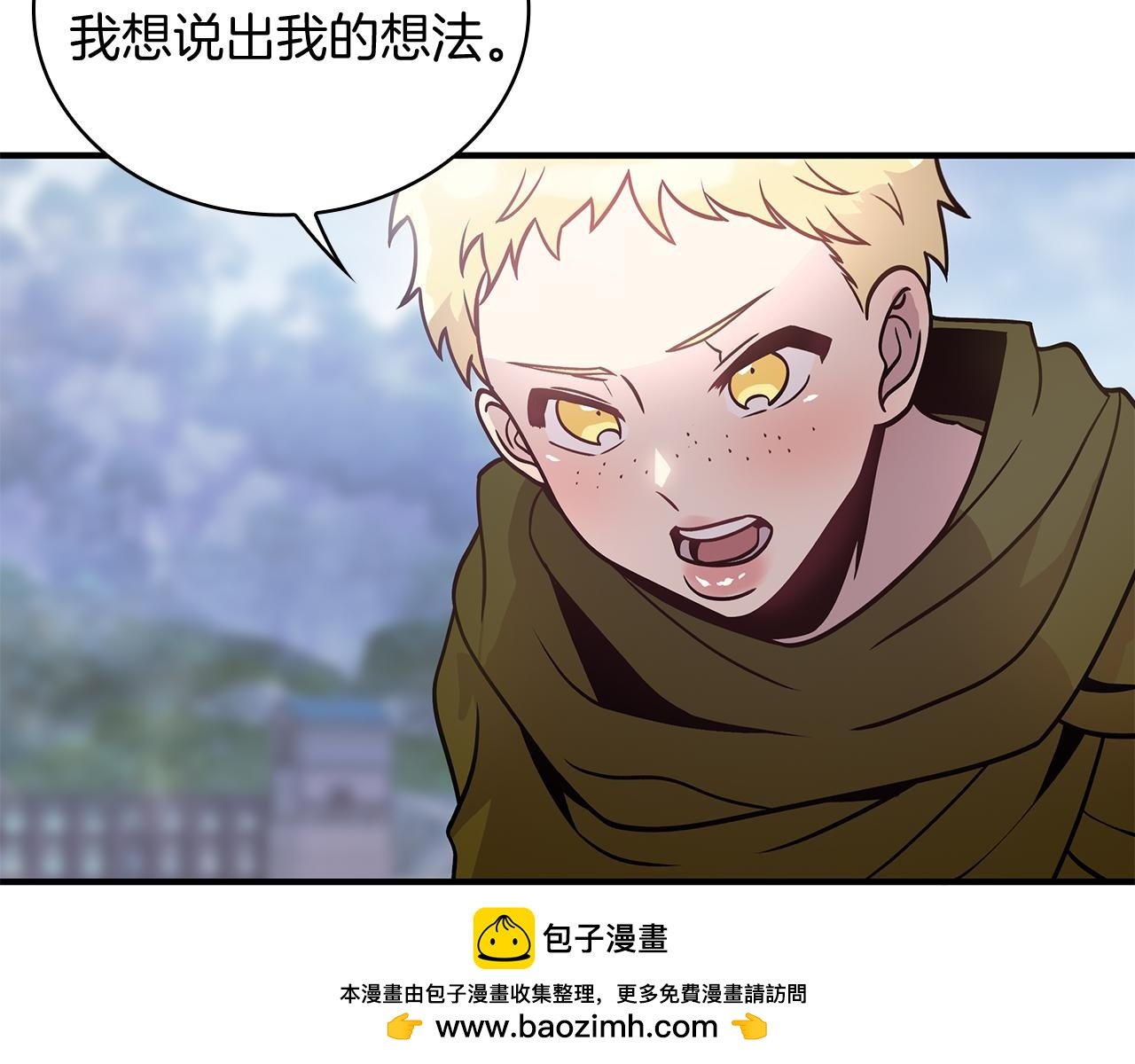 第49话 首领来信！