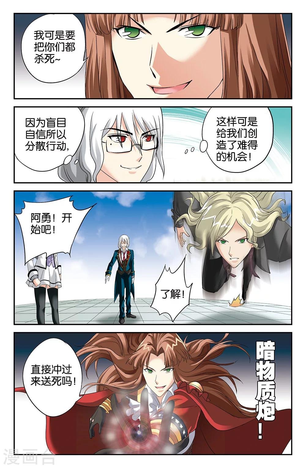 第104话