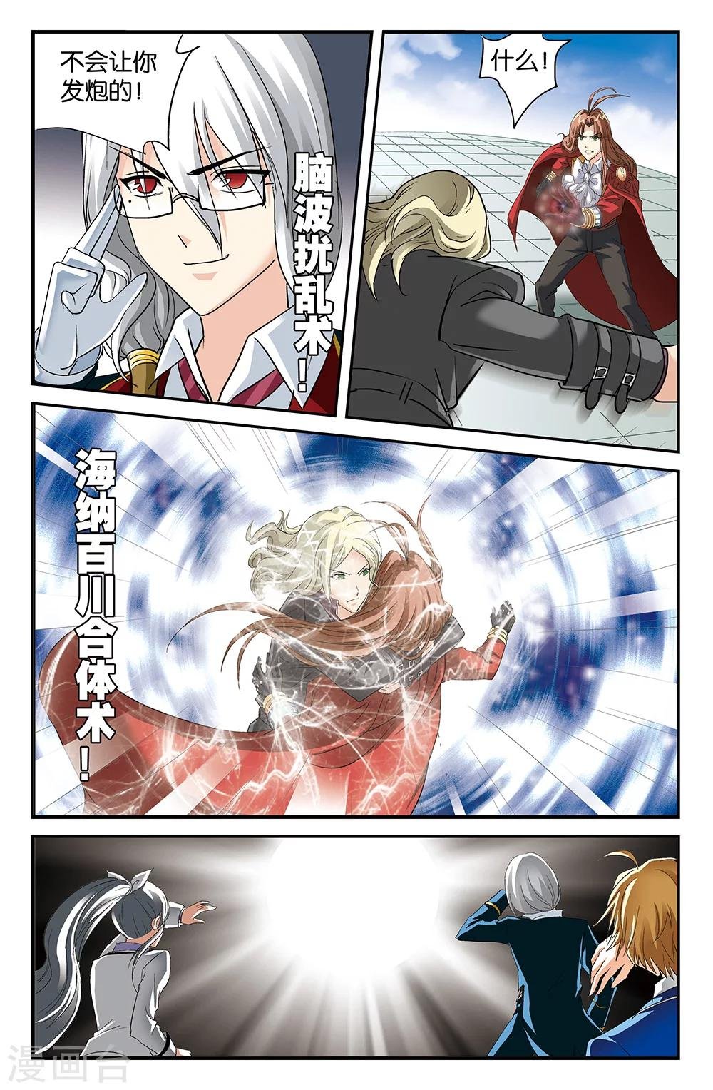 第104话