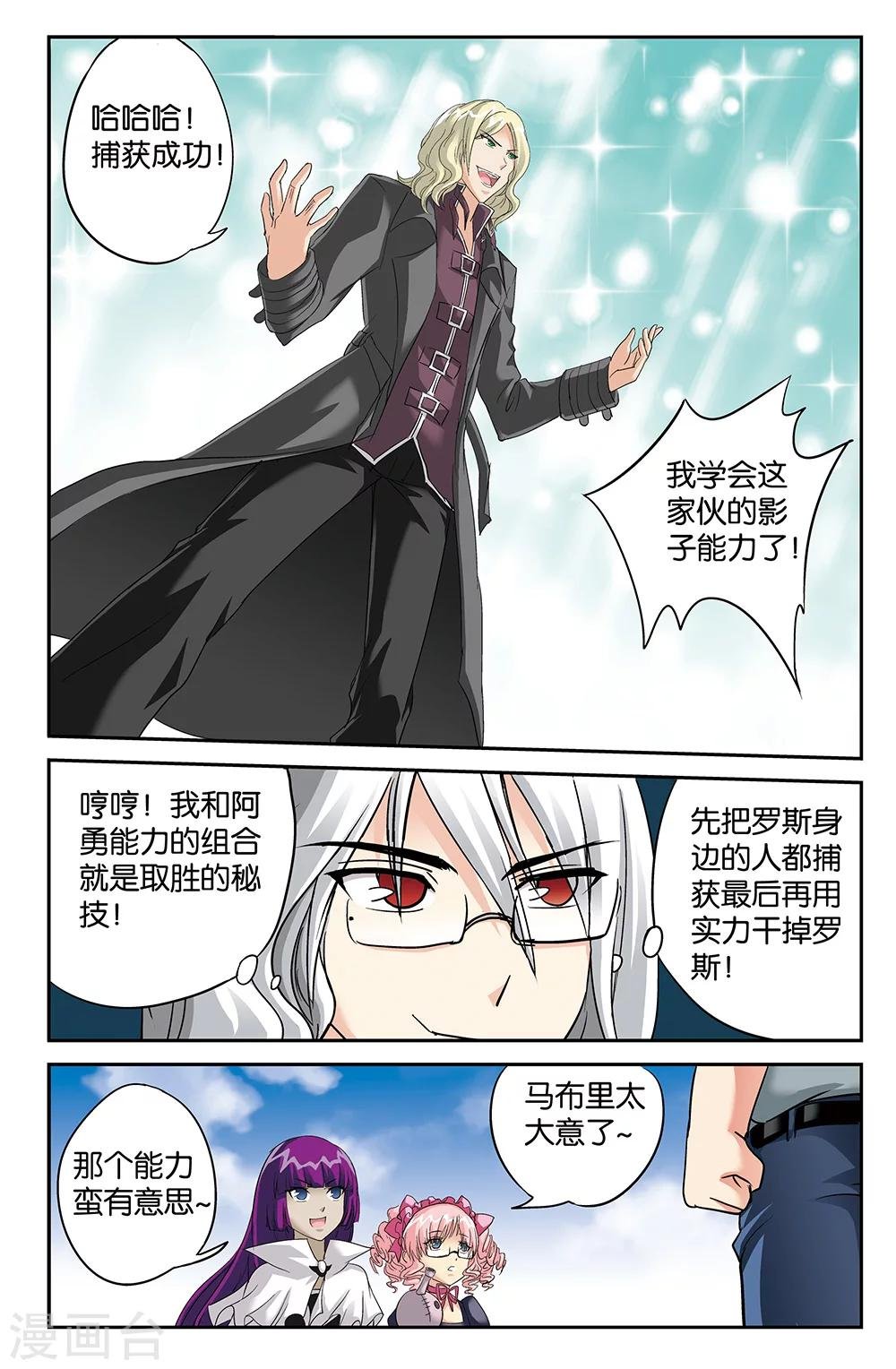 第104话