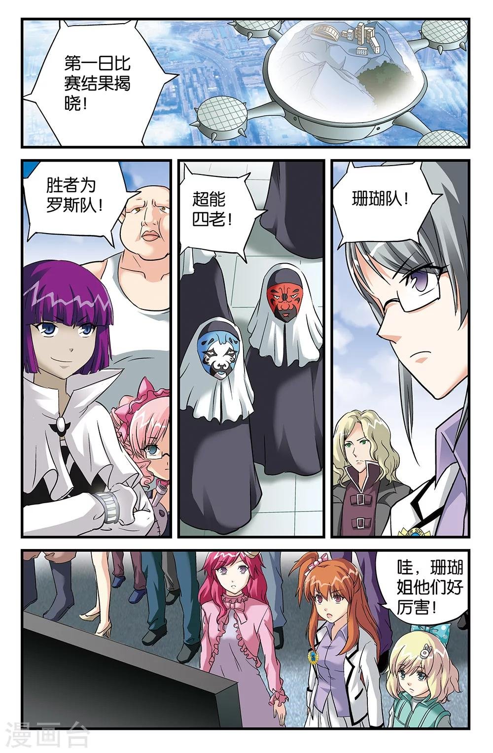 第104话