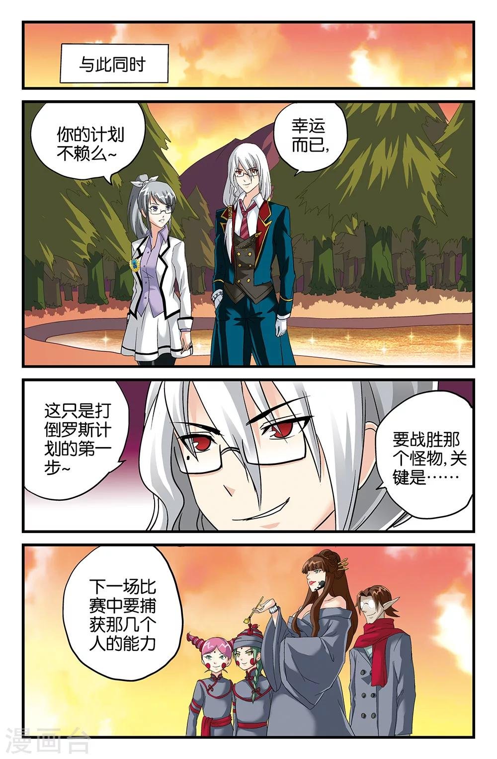 第104话
