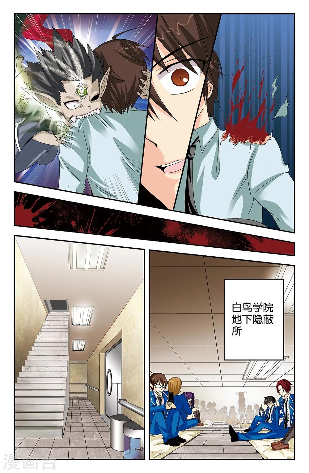 第44话